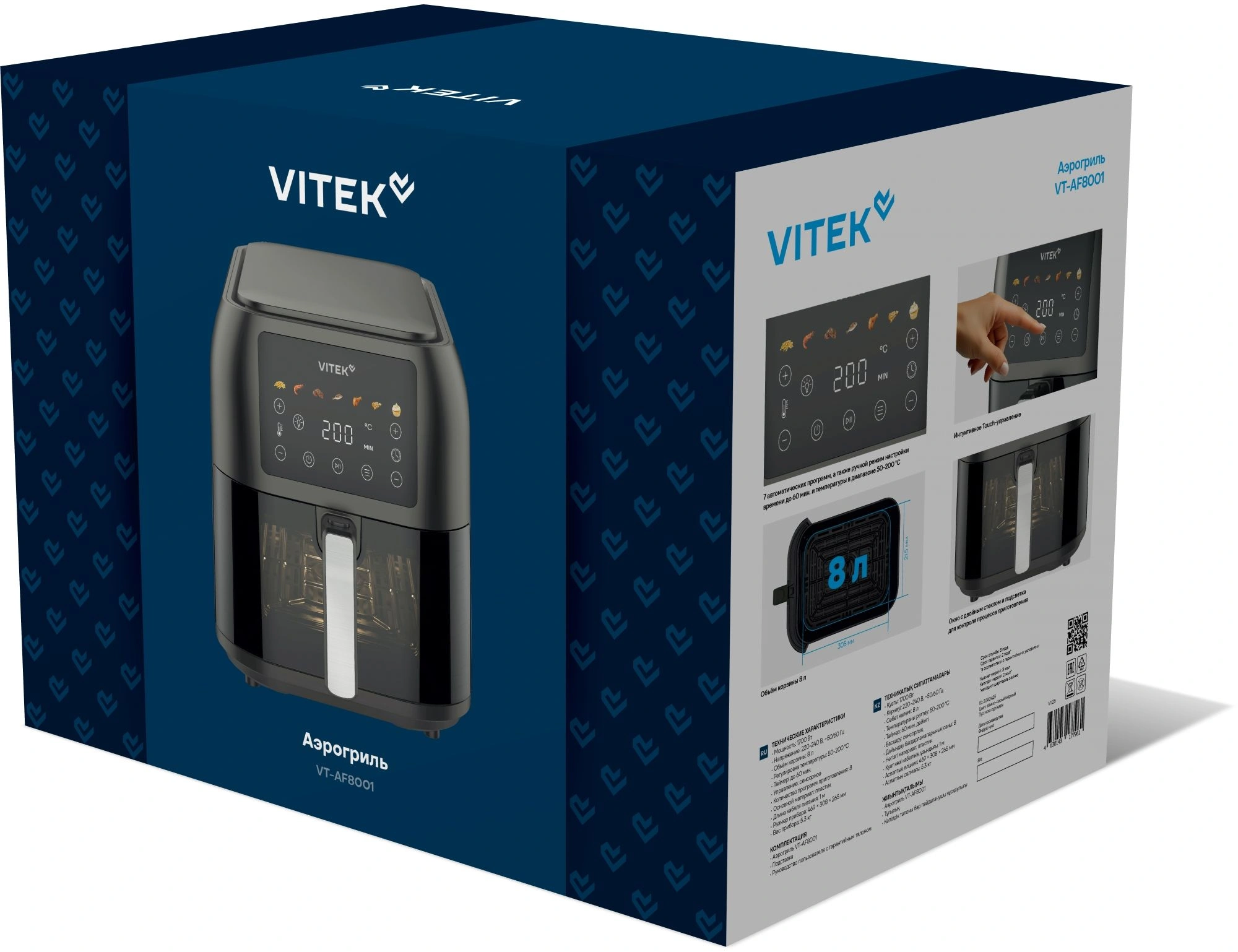 Аэрогриль Vitek VT-AF8001 8л 1700Вт темно-серый/черный — миниатюра 4