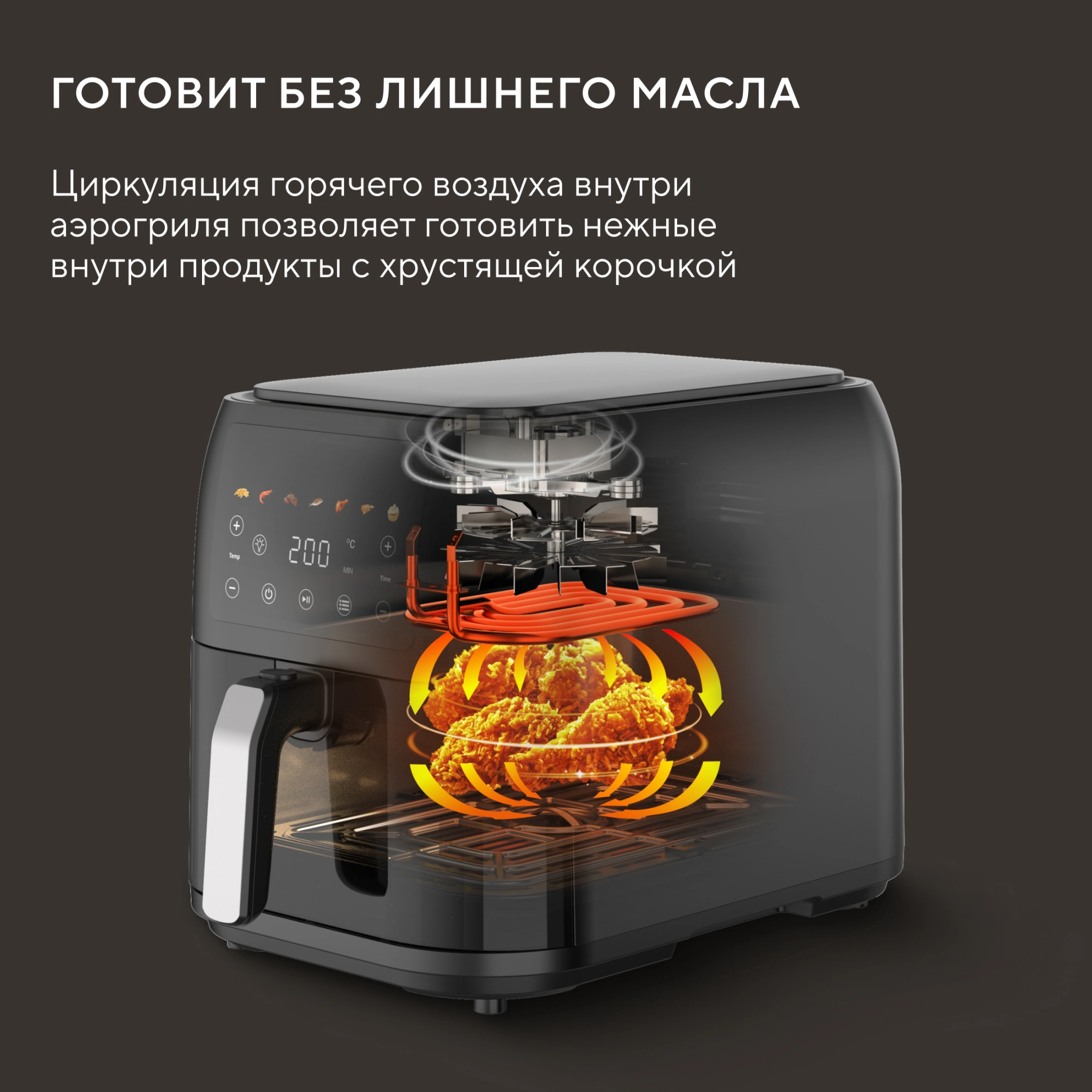 Аэрогриль Hyundai HYF-9083 8л 1700Вт сливочный/черный — миниатюра 11