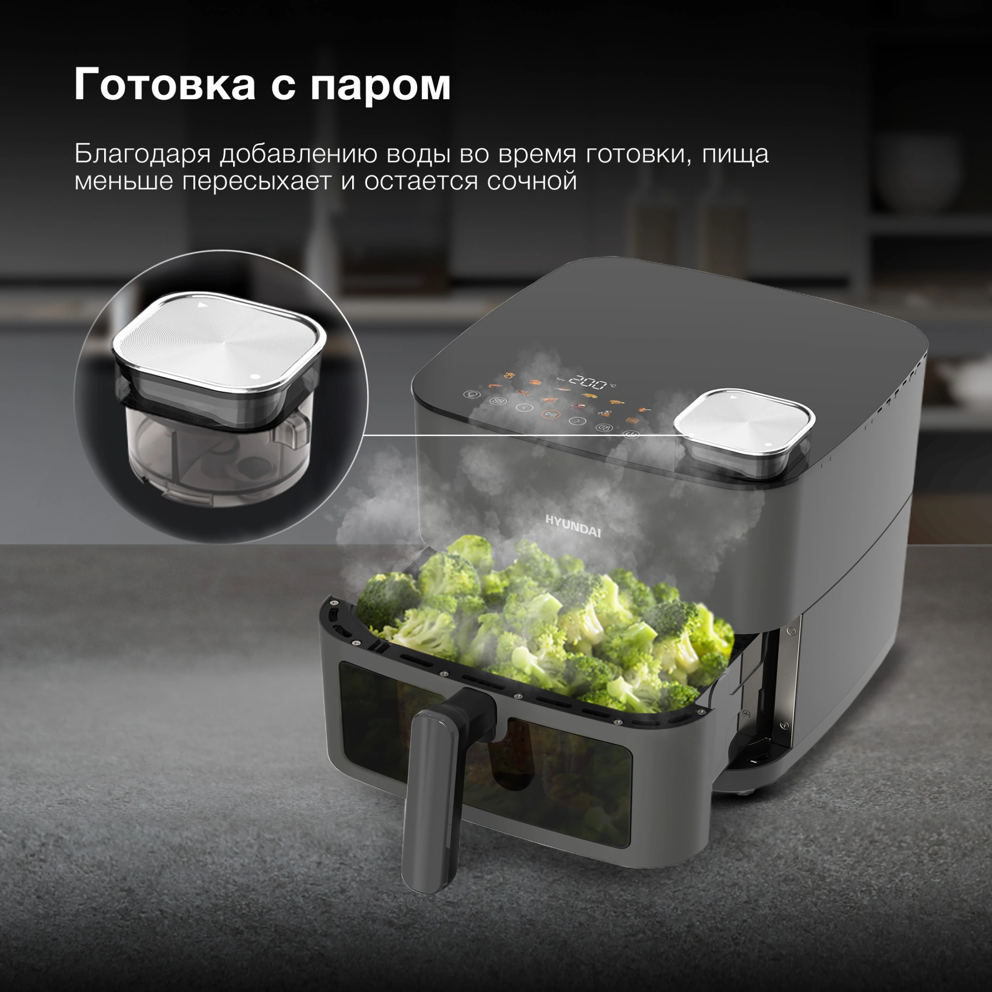 Аэрогриль Hyundai HYF-9085 8л 2000Вт темно-серый/серебристый — миниатюра 7