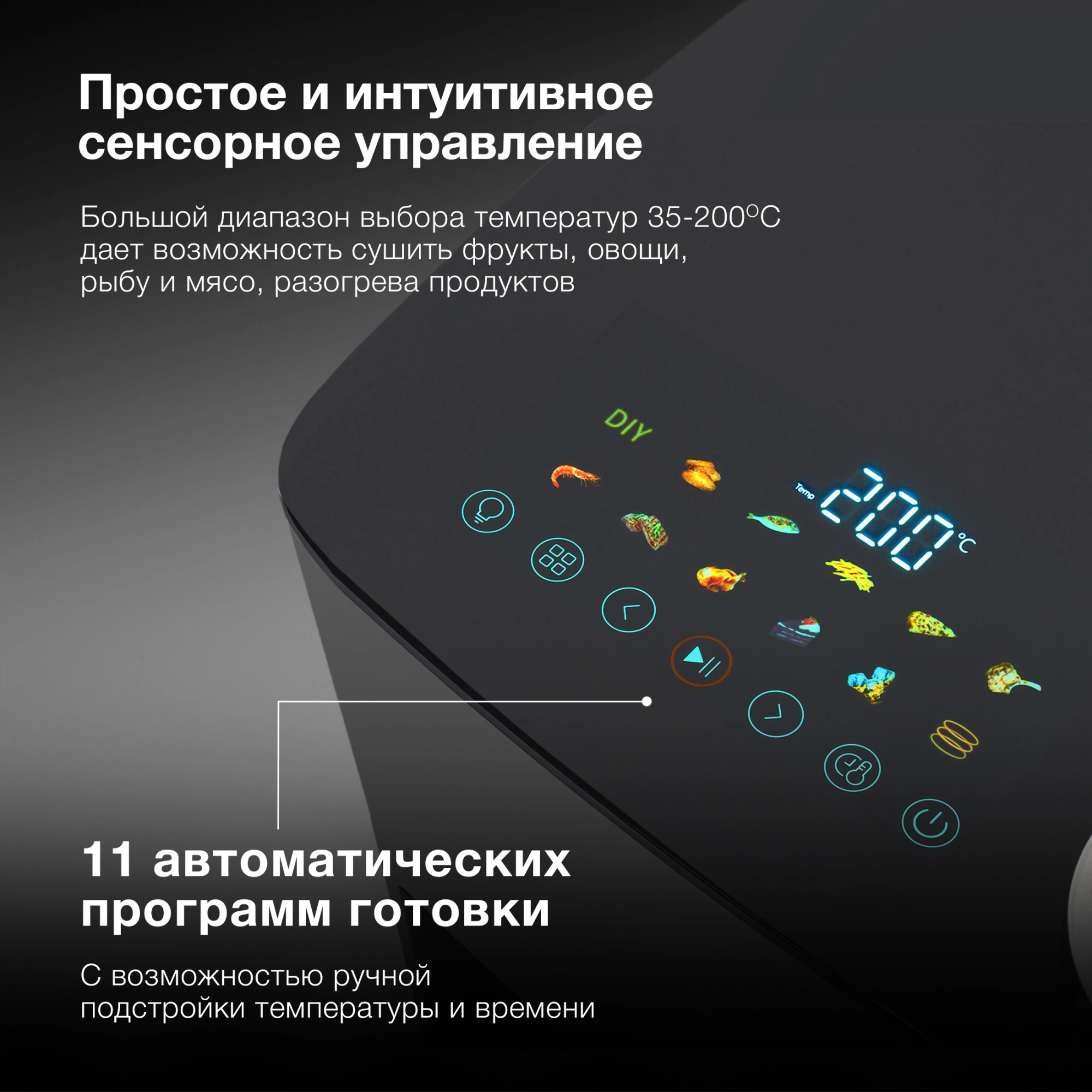 Аэрогриль Hyundai HYF-9085 8л 2000Вт темно-серый/серебристый — миниатюра 9