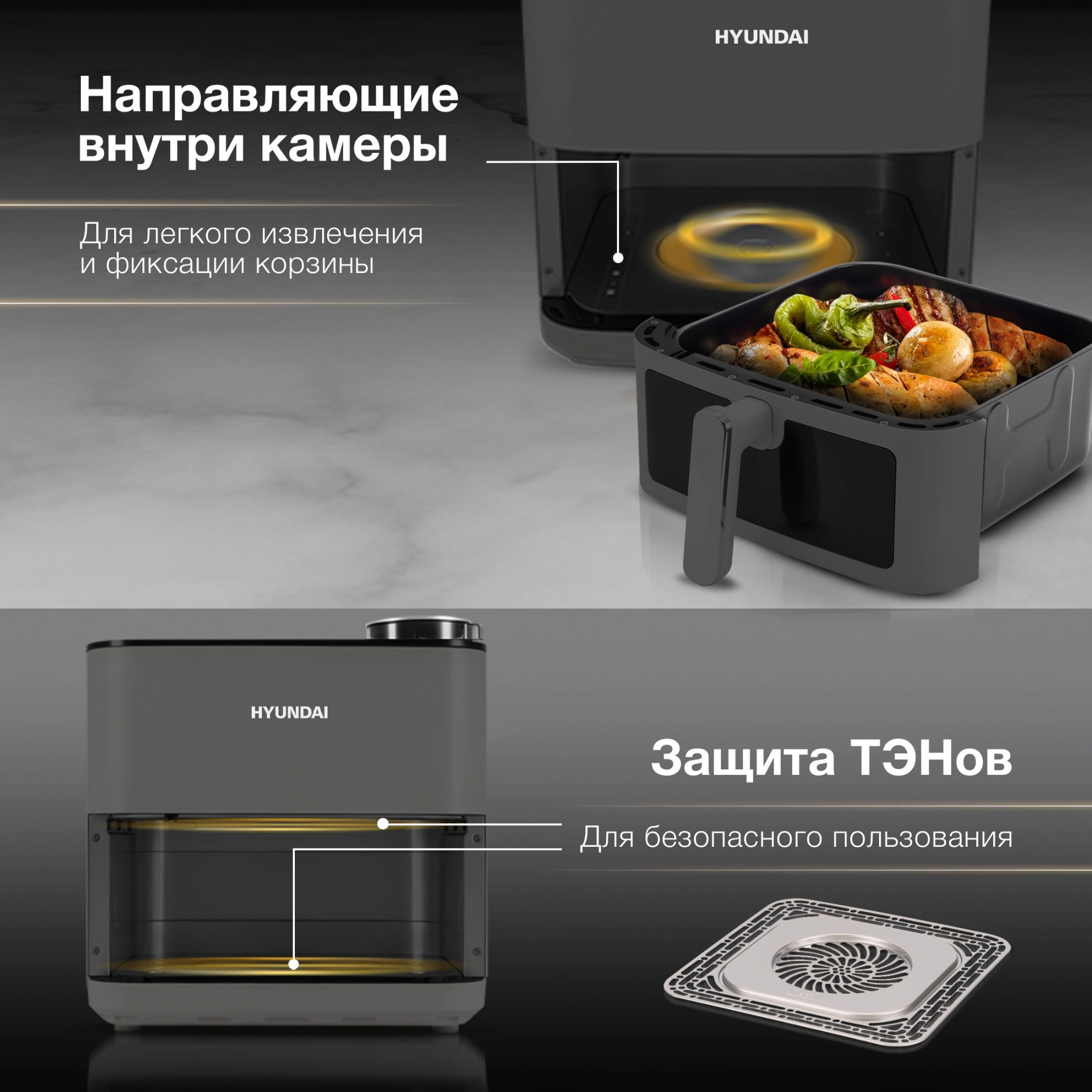 Аэрогриль Hyundai HYF-9085 8л 2000Вт темно-серый/серебристый — миниатюра 10