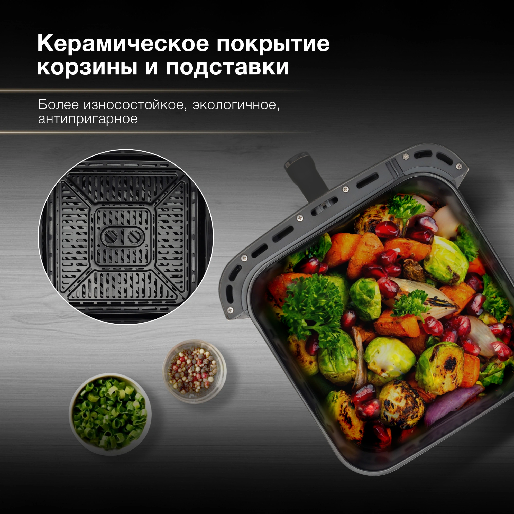 Аэрогриль Hyundai HYF-9085 8л 2000Вт темно-серый/серебристый — миниатюра 12