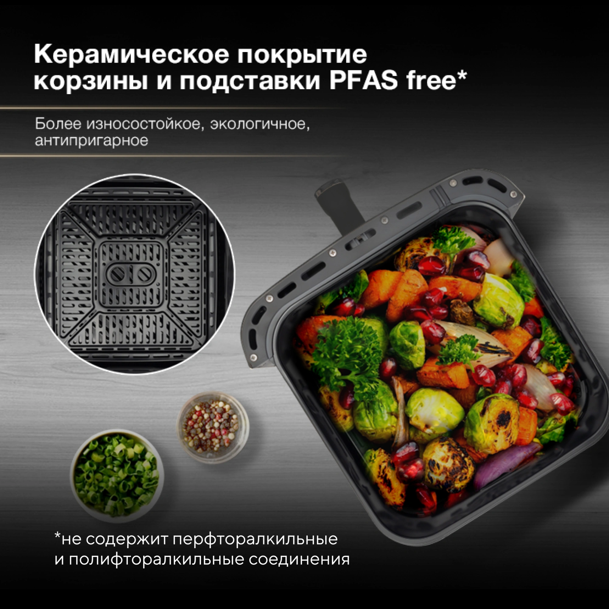 Аэрогриль Hyundai HYF-9085 8л 2000Вт темно-серый/серебристый — миниатюра 13