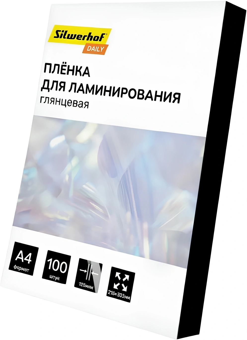 Пленка для ламинирования Silwerhof Daily 125мкм A4 (100шт) глянцевая 216x303мм — миниатюра 2