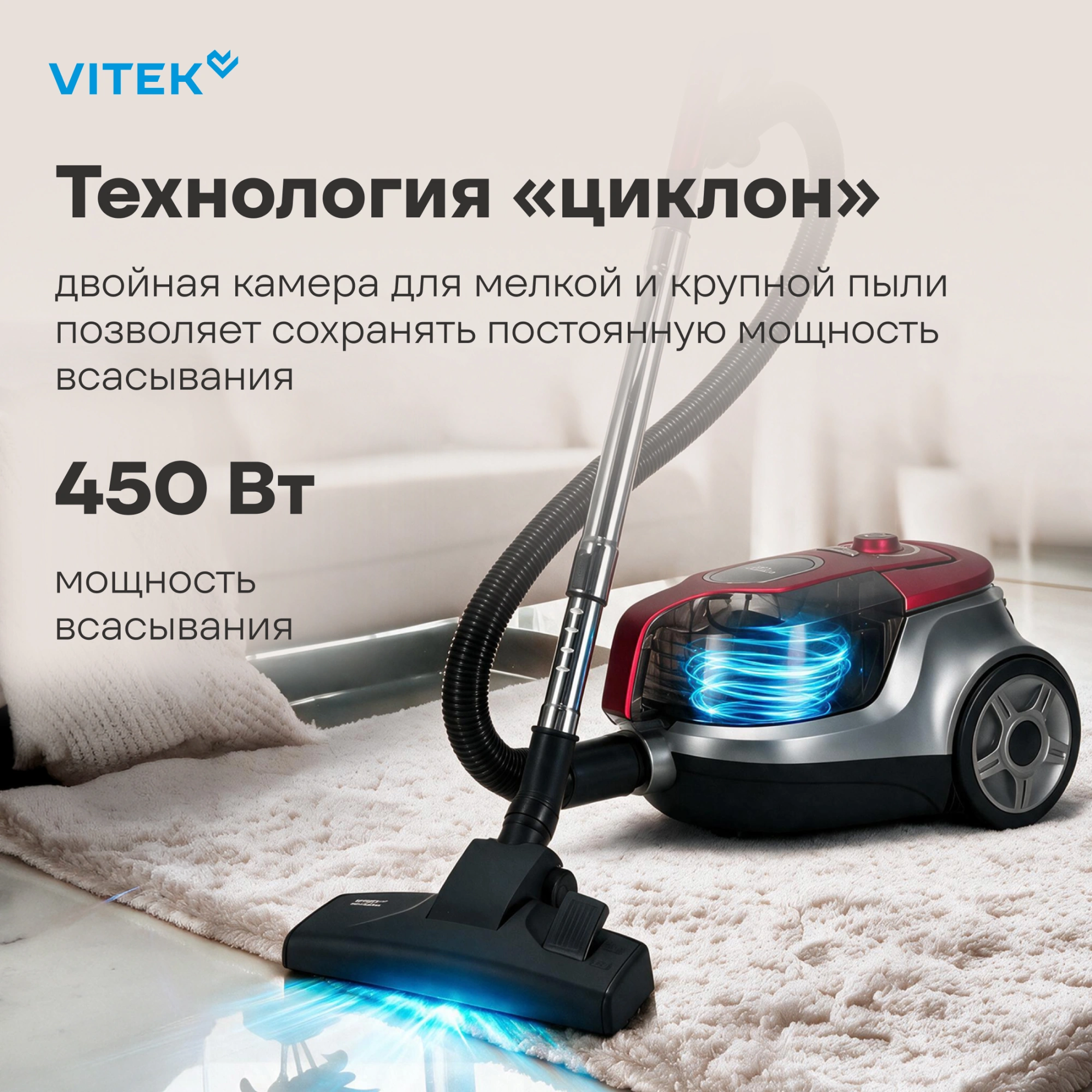 Пылесос Vitek VT-CV3113 2200Вт красный/серый — миниатюра 11