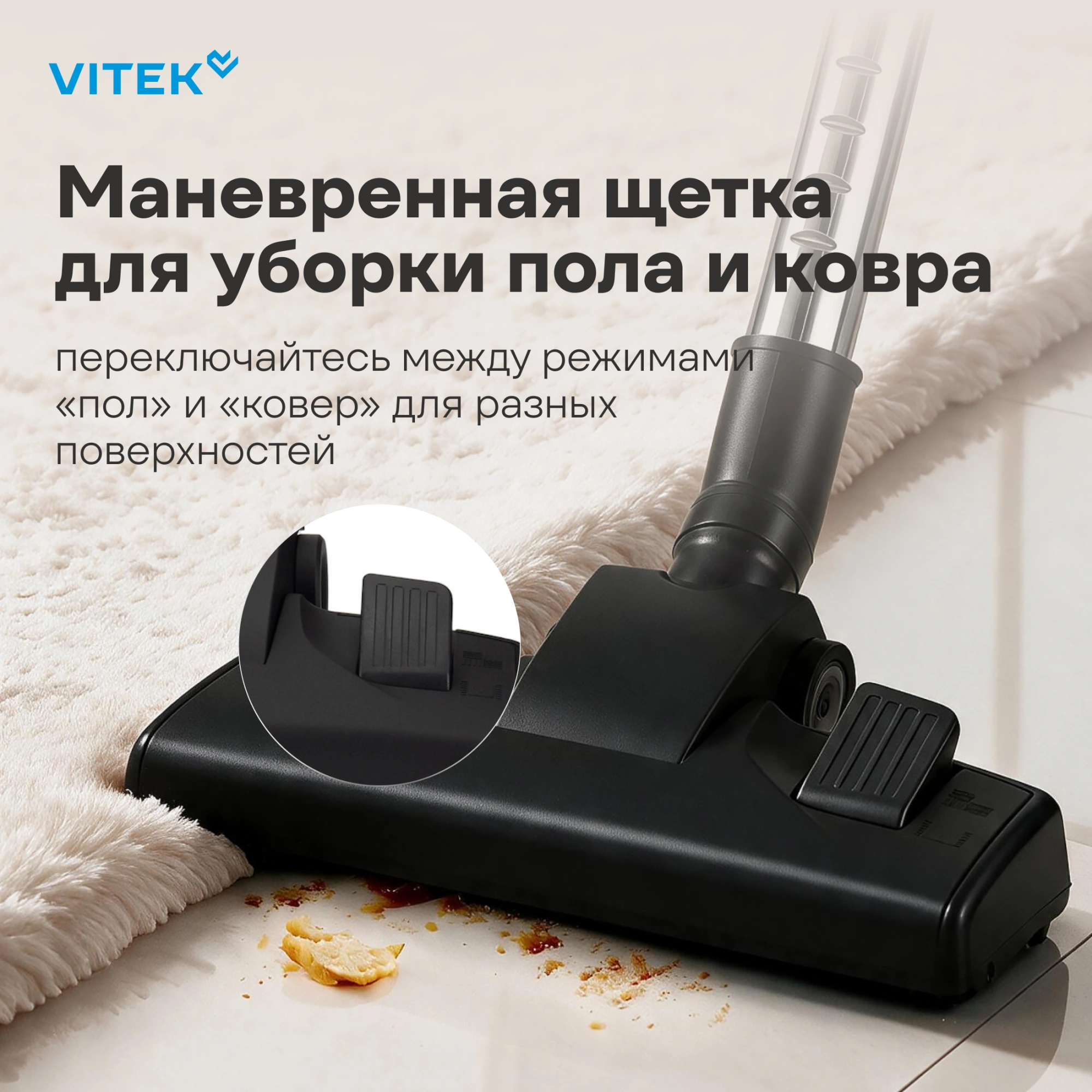 Пылесос Vitek VT-CV3113 2200Вт красный/серый — миниатюра 12