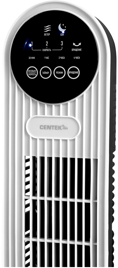 Вентилятор напольный Centek CT-5083 48Вт скоростей:3 ПДУ белый — миниатюра 6