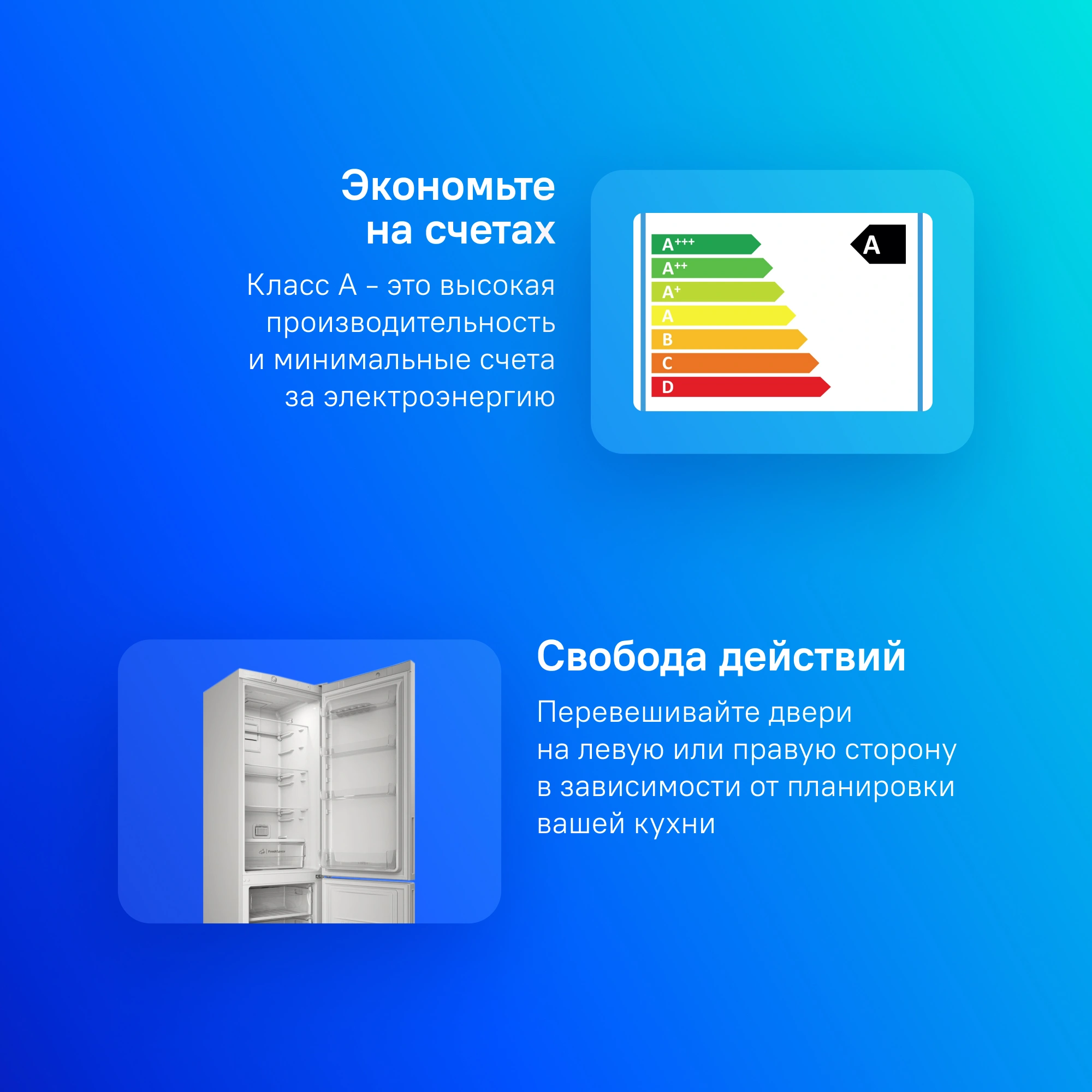 Холодильник Indesit ITR 4200 W 2-хкамерн. белый — миниатюра 5