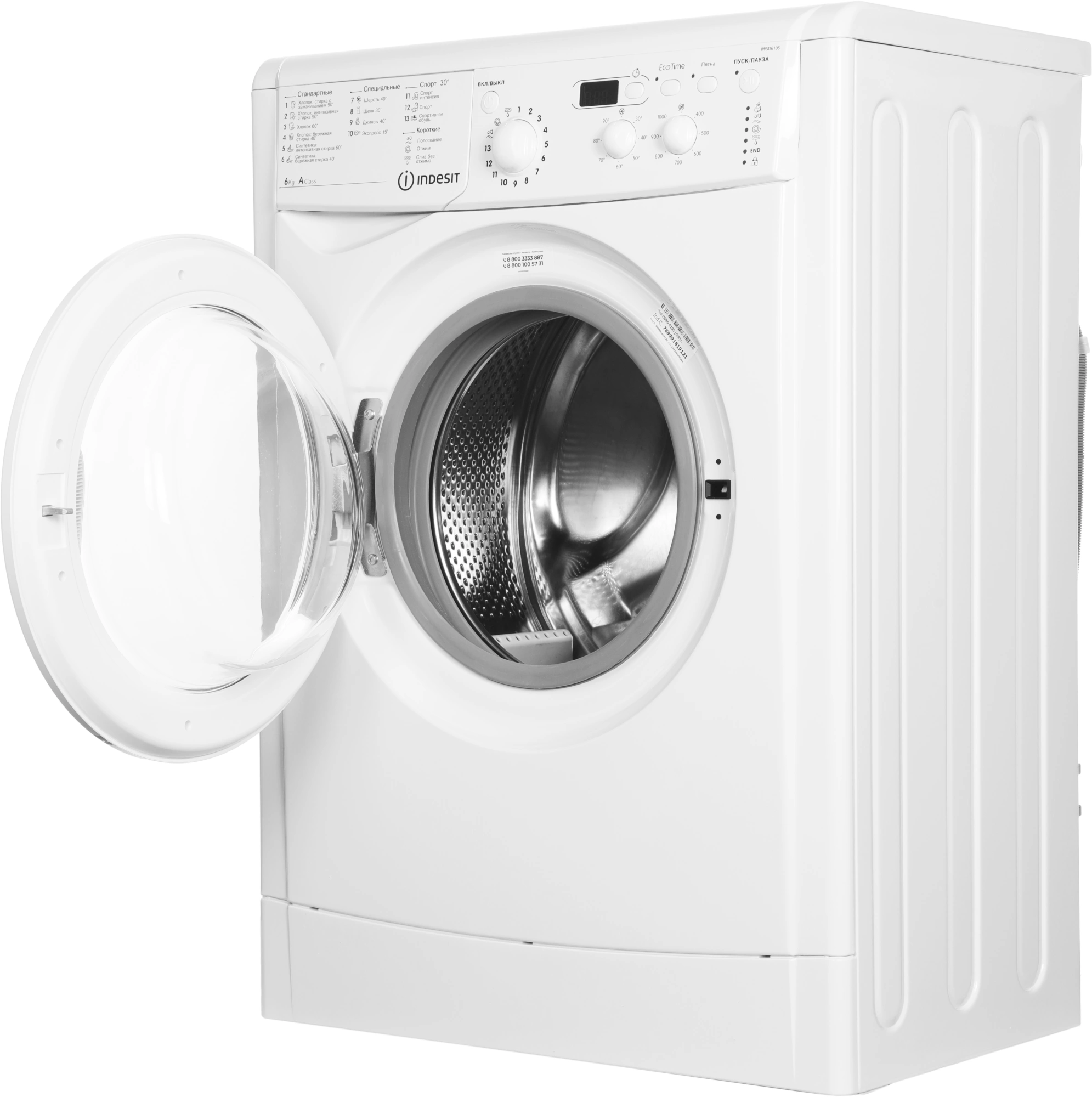 Стиральная машина Indesit EcoTime IWSD 6105 (CIS).L класс: A загр.фронтальная макс.:6кг белый — миниатюра 3