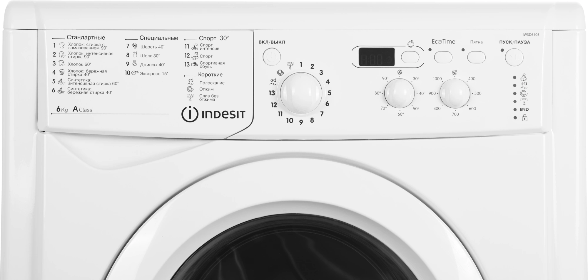 Стиральная машина Indesit EcoTime IWSD 6105 (CIS).L класс: A загр.фронтальная макс.:6кг белый — миниатюра 7