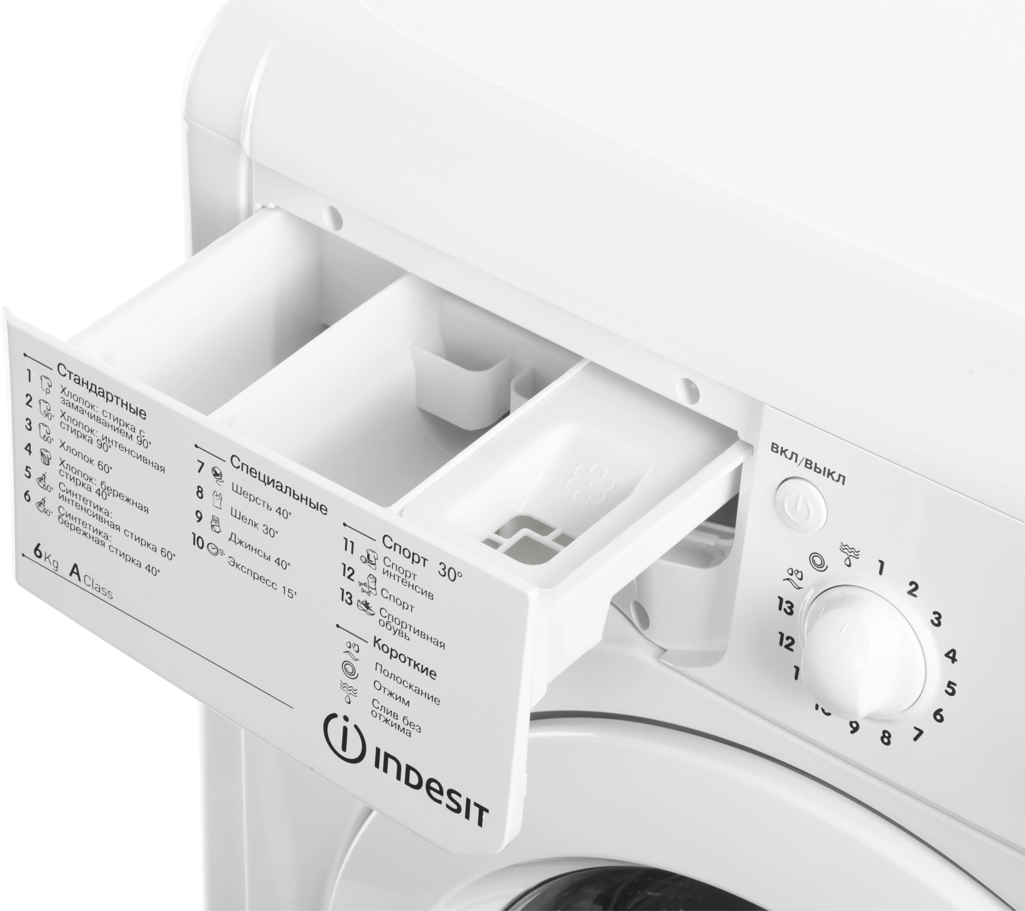 Стиральная машина Indesit EcoTime IWSD 6105 (CIS).L класс: A загр.фронтальная макс.:6кг белый — миниатюра 9