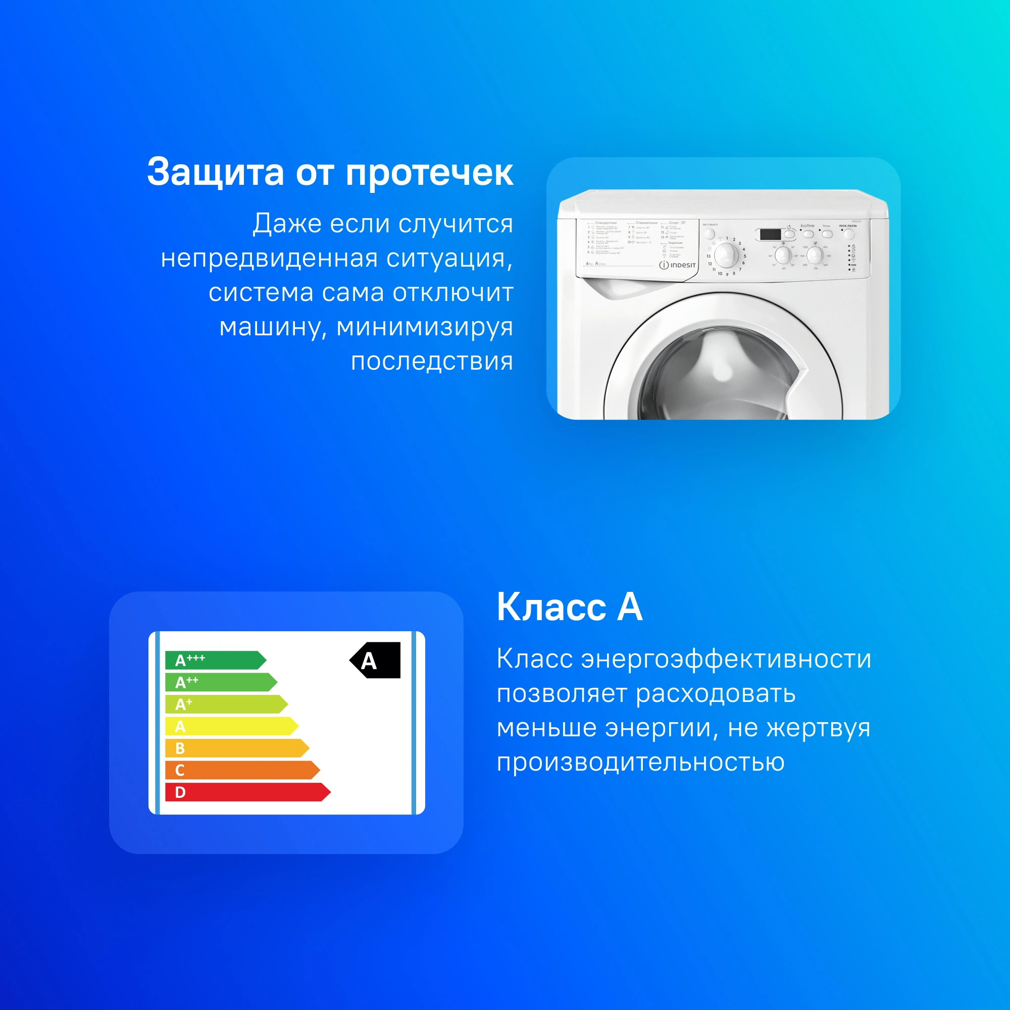 Стиральная машина Indesit EcoTime IWSD 6105 (CIS).L класс: A загр.фронтальная макс.:6кг белый — миниатюра 17