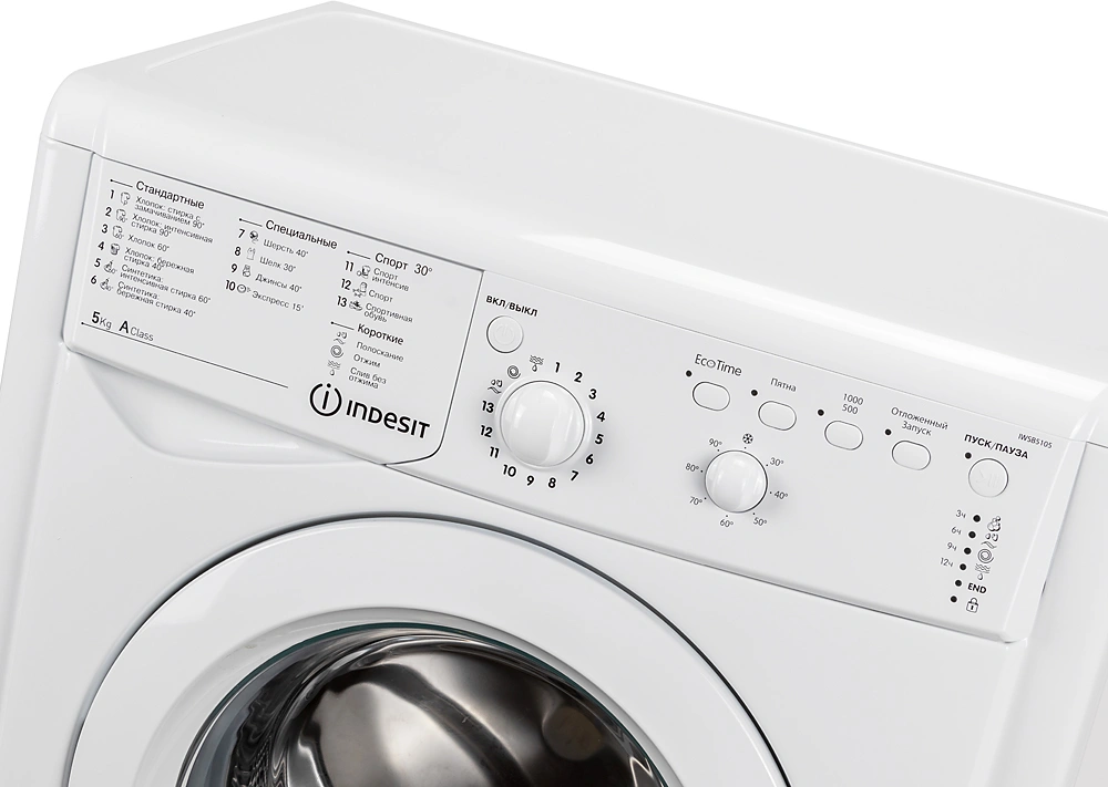 Стиральная машина Indesit EcoTime IWSB 5105 класс: A загр.фронтальная макс.:5кг белый — миниатюра 2