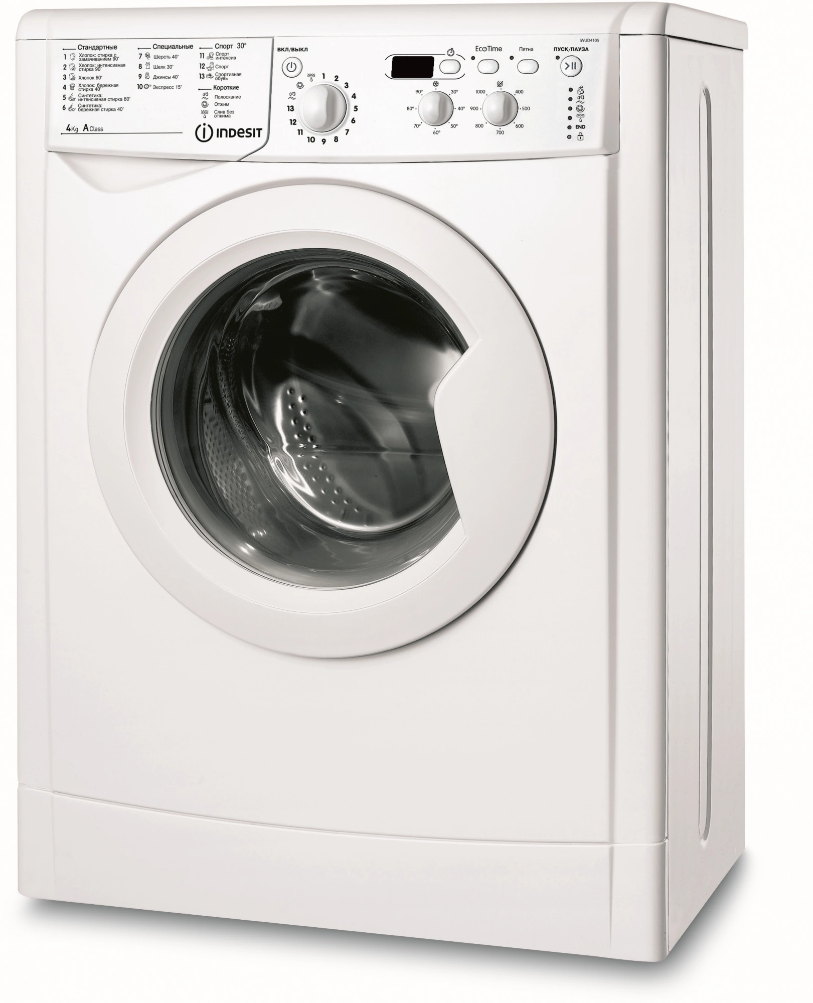 Стиральная машина Indesit EcoTime IWUD 4105 класс: A загр.фронтальная макс.:4кг белый — фото 1