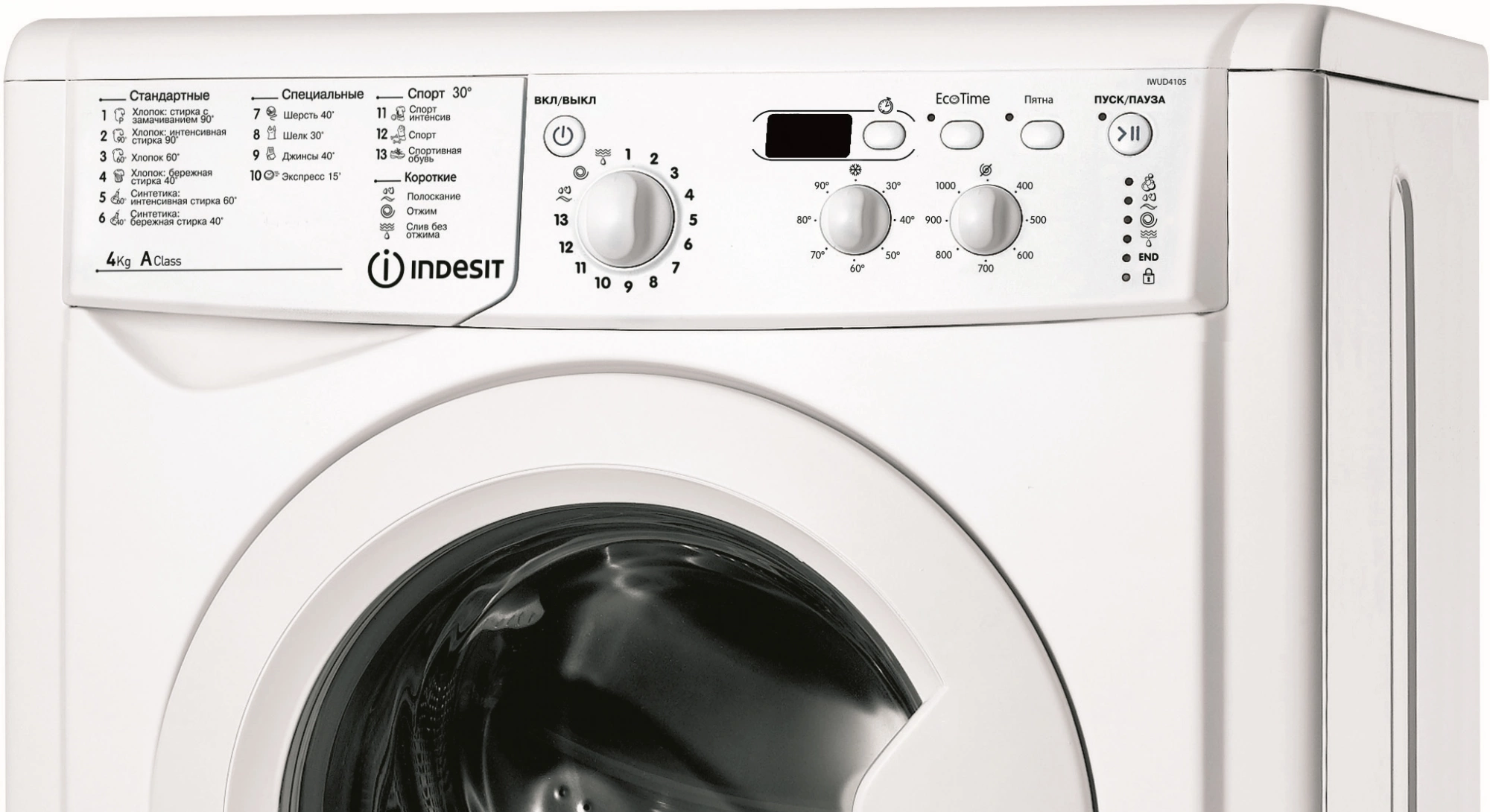 Стиральная машина Indesit EcoTime IWUD 4105 класс: A загр.фронтальная макс.:4кг белый — миниатюра 2