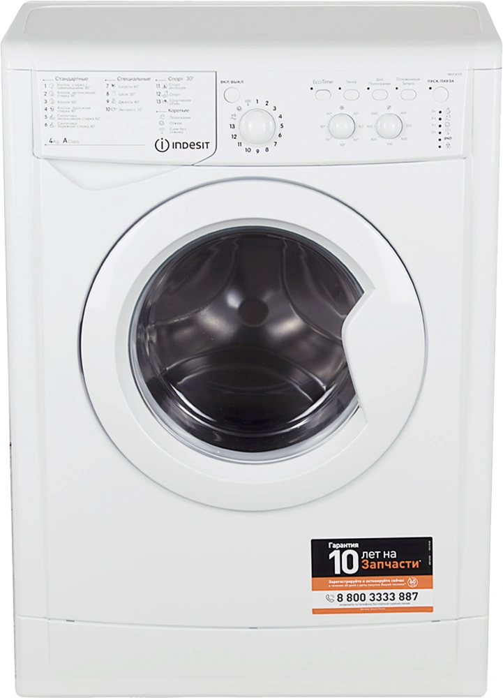 Стиральная машина Indesit IWUC 4105 класс: A загр.фронтальная макс.:4кг белый — миниатюра 2
