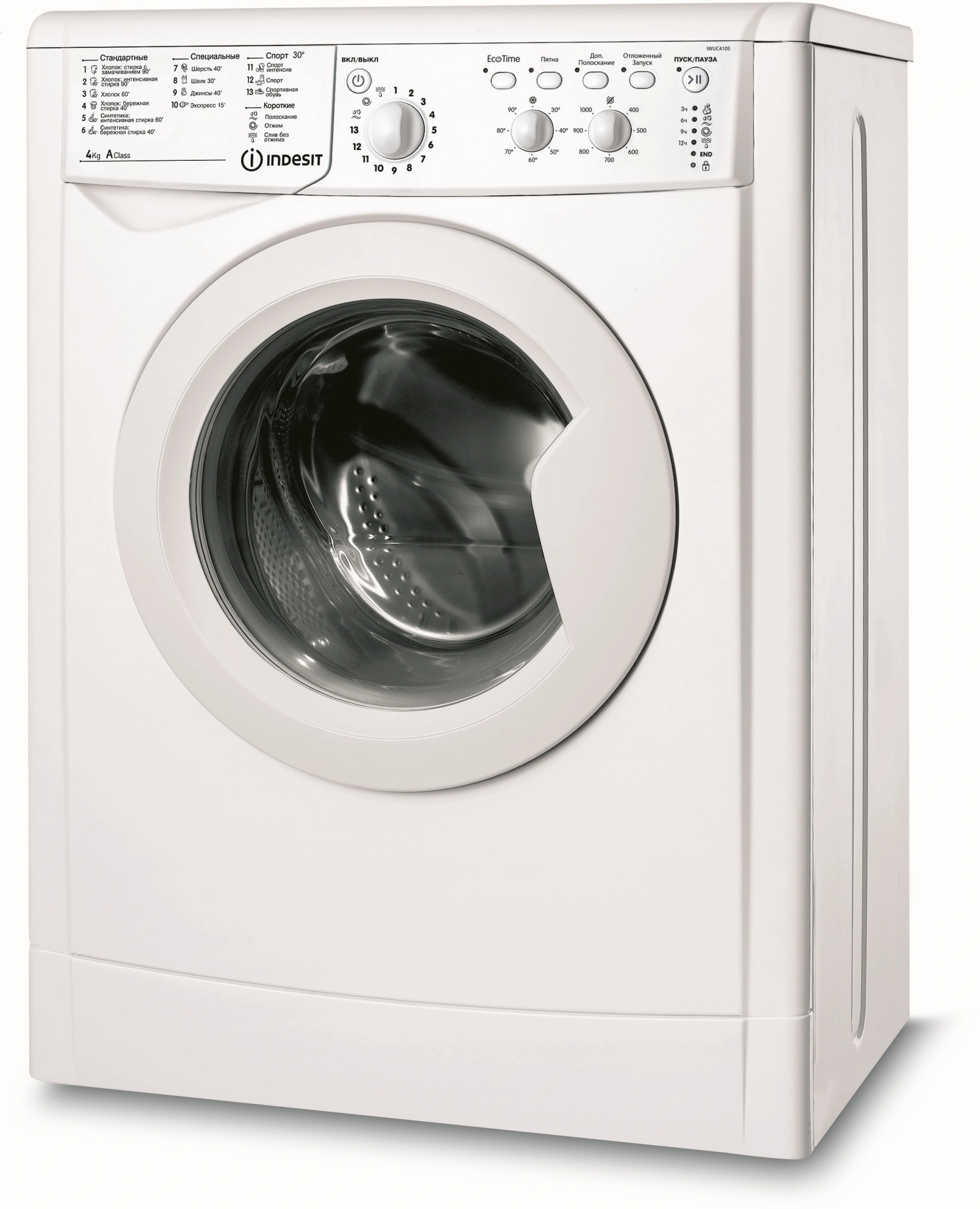 Стиральная машина Indesit IWUC 4105 класс: A загр.фронтальная макс.:4кг белый — миниатюра 9