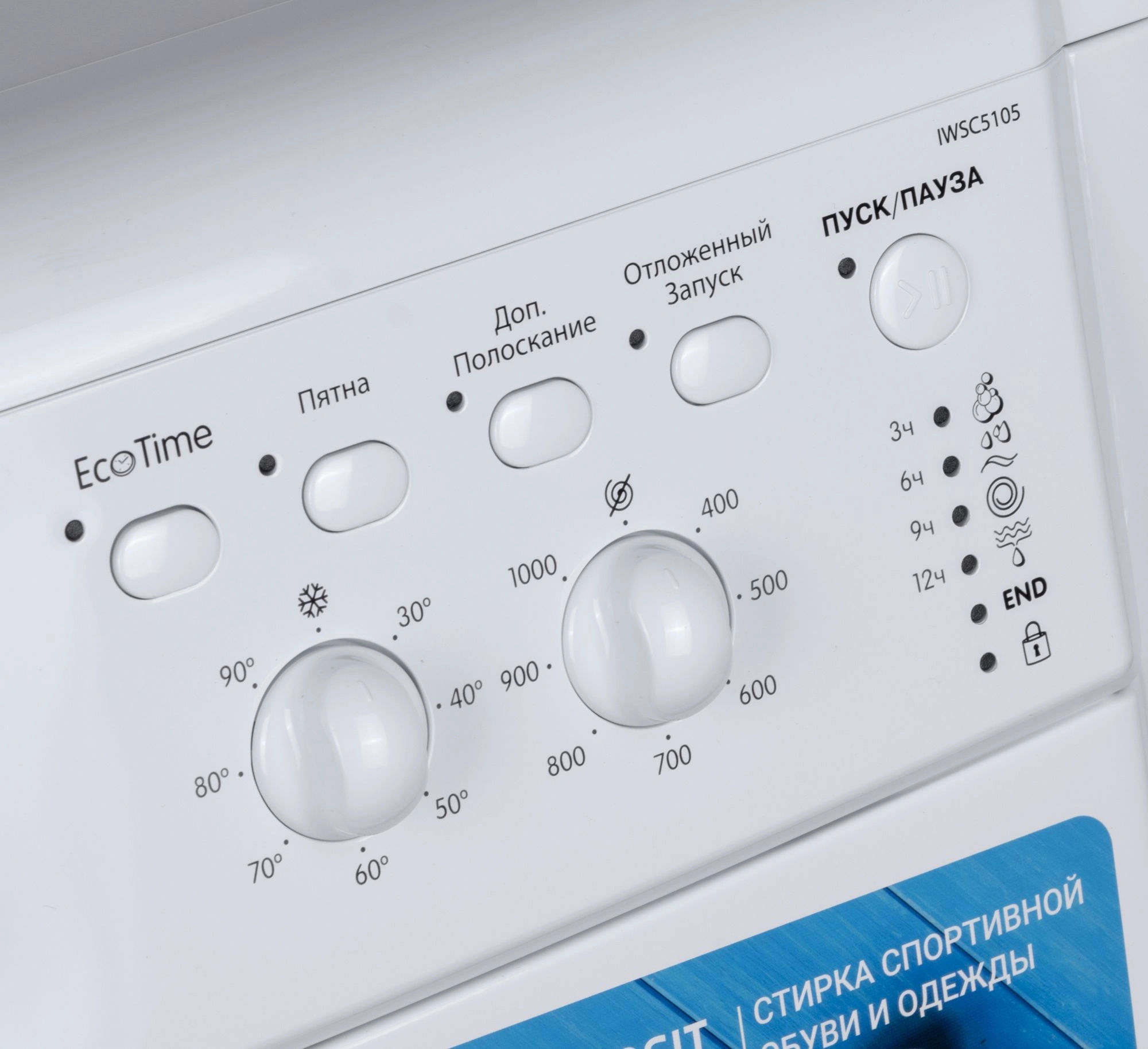 Стиральная машина Indesit IWSC 5105 класс: A загр.фронтальная макс.:5кг белый — миниатюра 4