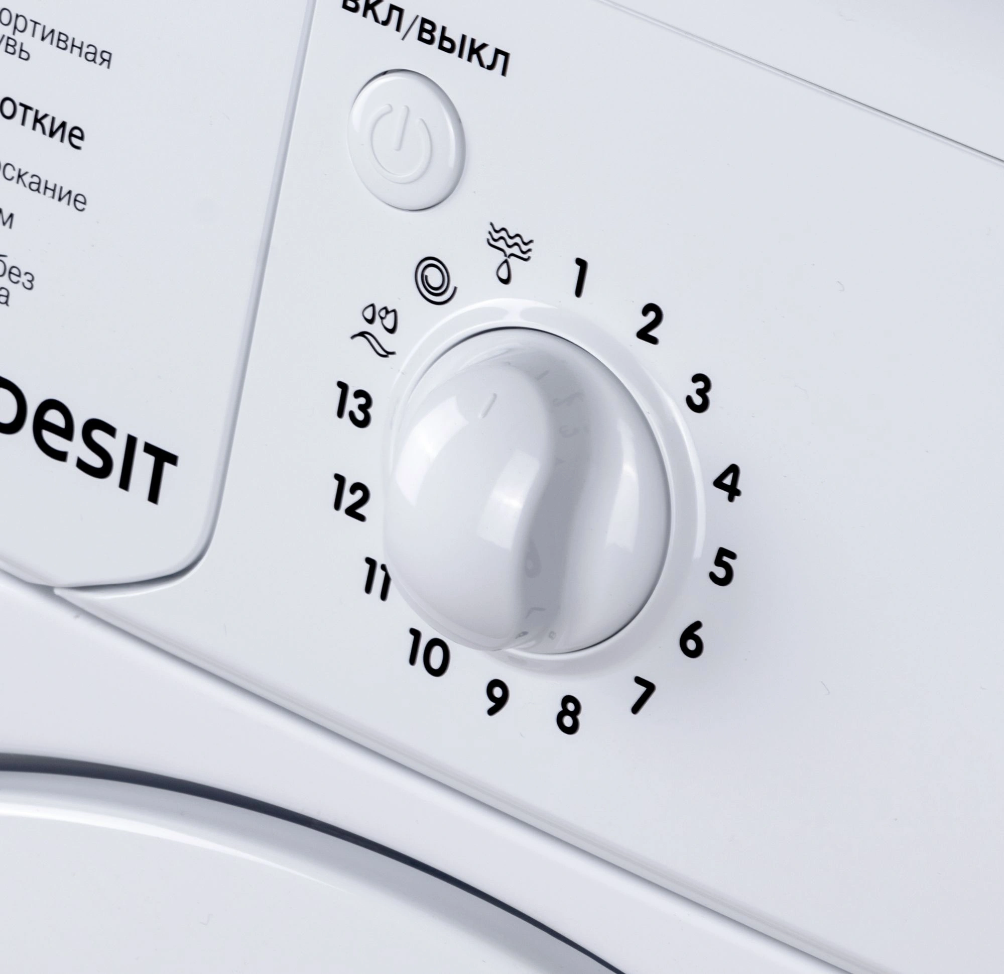Стиральная машина Indesit IWSC 5105 класс: A загр.фронтальная макс.:5кг белый — миниатюра 6