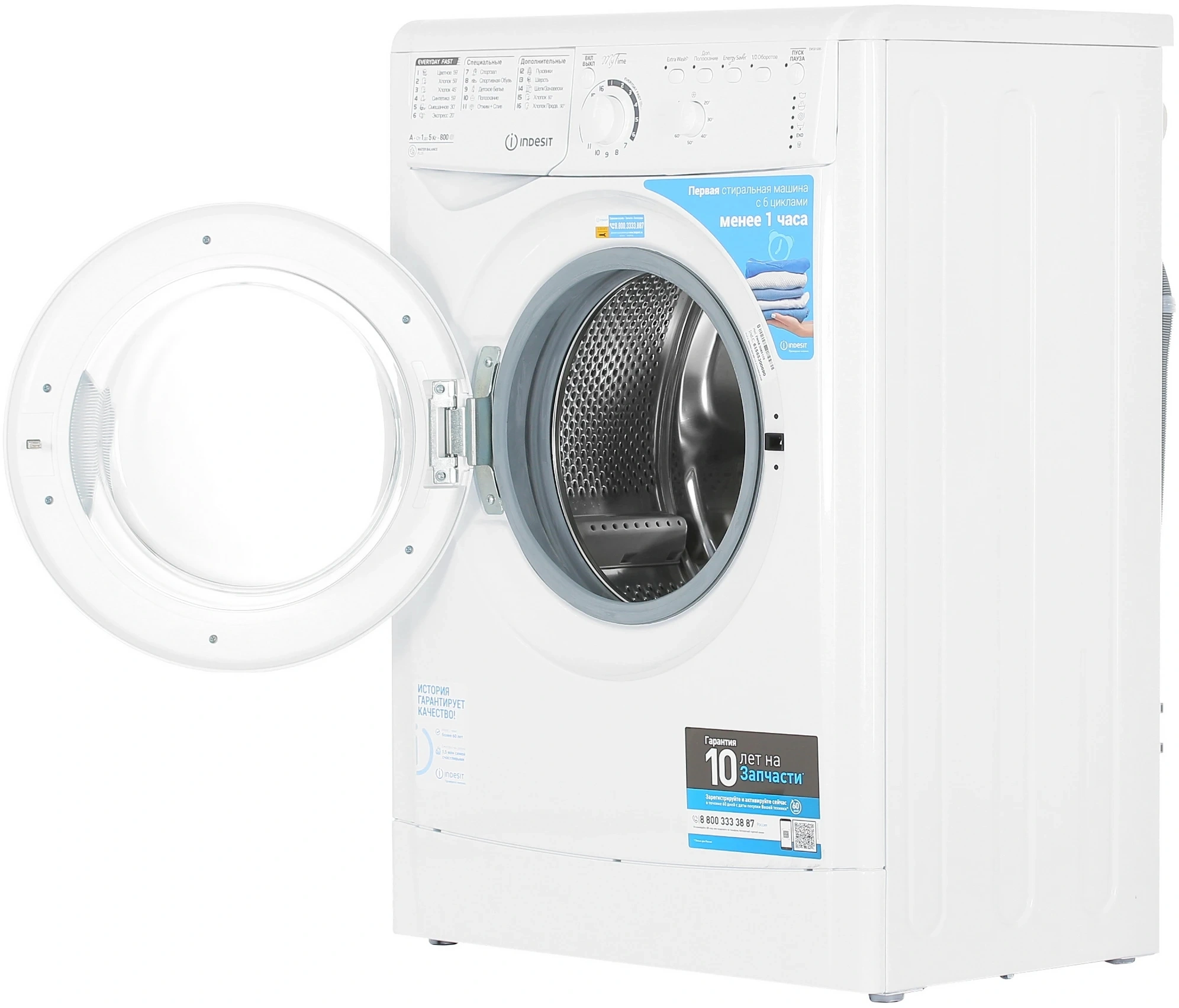 Стиральная машина Indesit EWSB 5085 CIS класс: A загр.фронтальная макс.:5кг белый — миниатюра 2