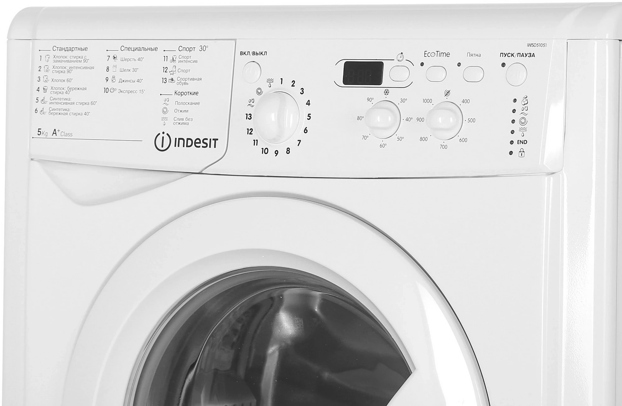Стиральная машина Indesit IWSD 51051 CIS класс: A загр.фронтальная макс.:5кг белый — миниатюра 4