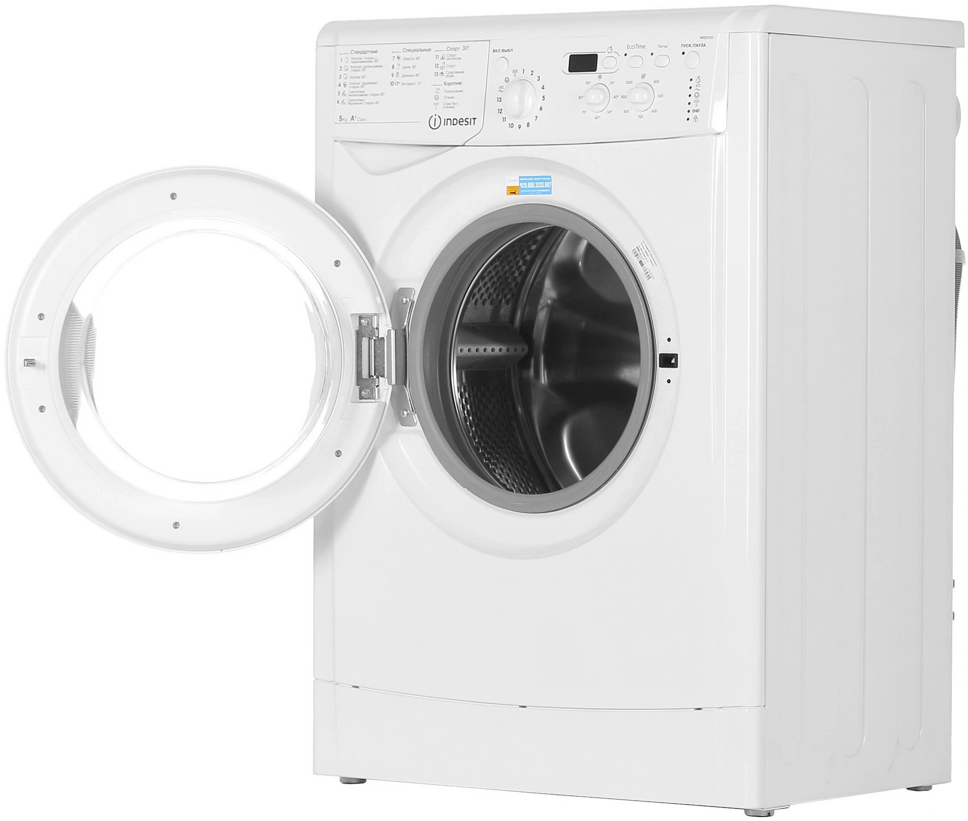 Стиральная машина Indesit IWSD 51051 CIS класс: A загр.фронтальная макс.:5кг белый — миниатюра 5