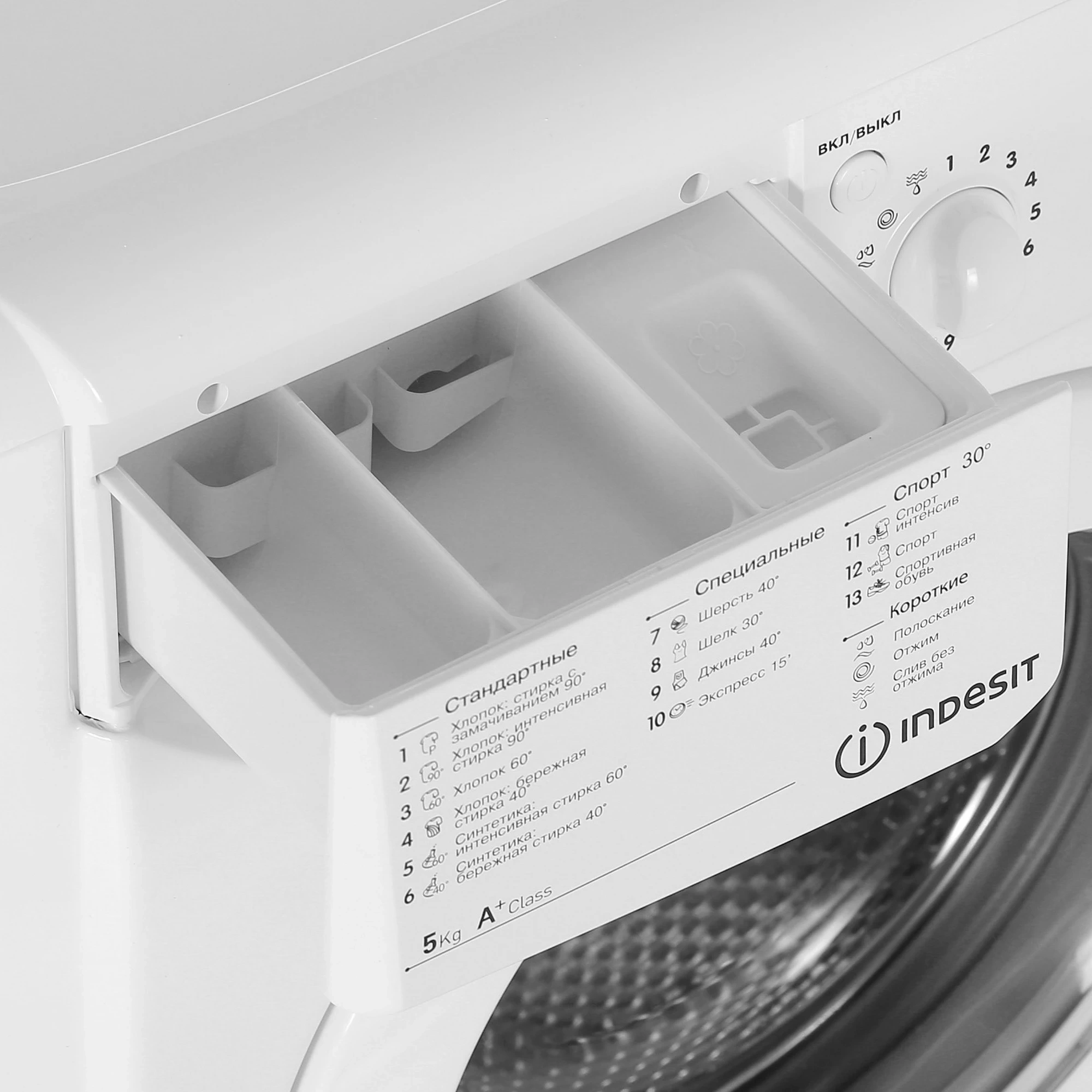 Стиральная машина Indesit IWSD 51051 CIS класс: A загр.фронтальная макс.:5кг белый — миниатюра 7