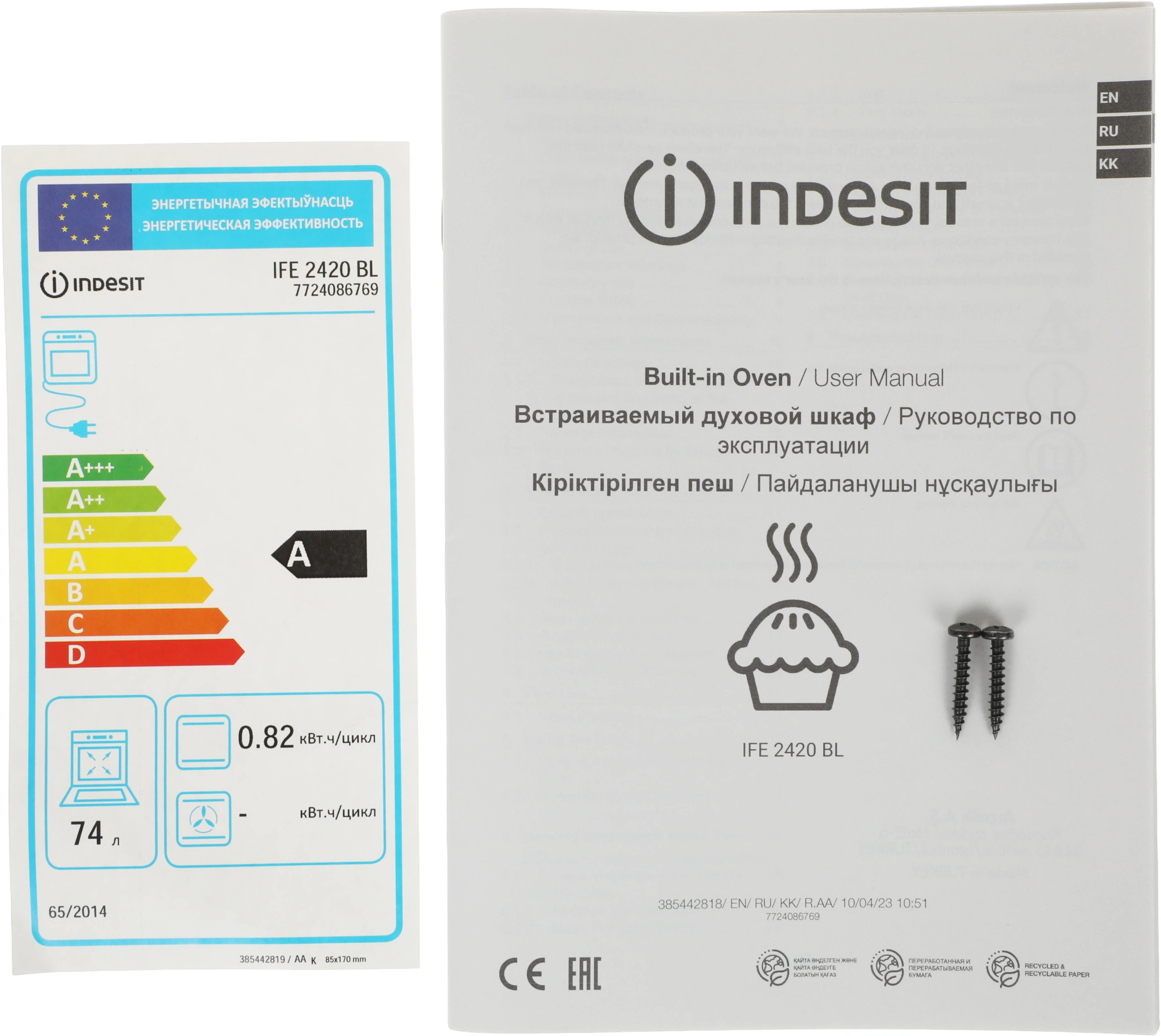 Духовой шкаф Электрический Indesit IFE 2420 BL черный — миниатюра 14