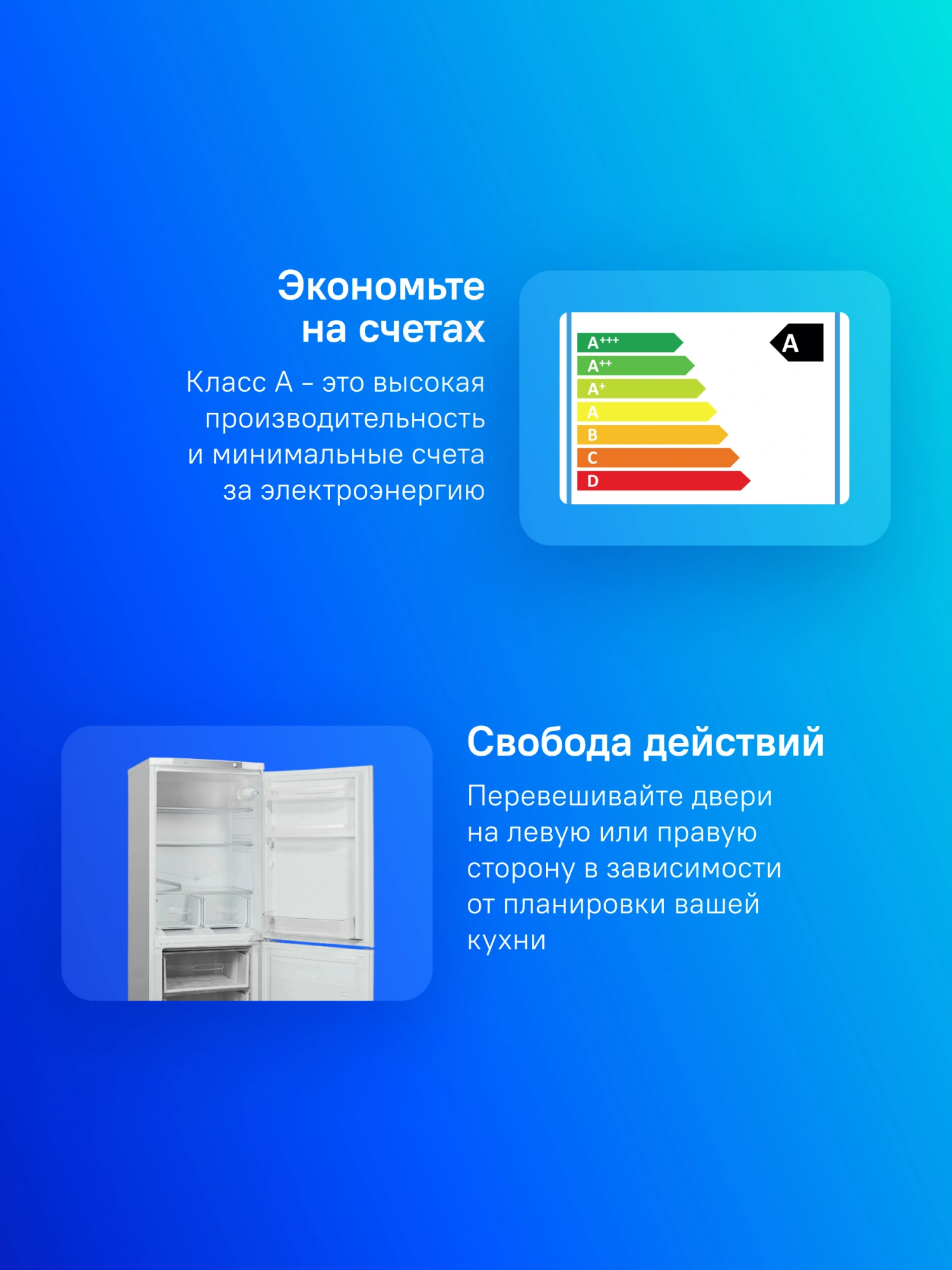 Холодильник Indesit ES 15 A 2-хкамерн. белый — миниатюра 4