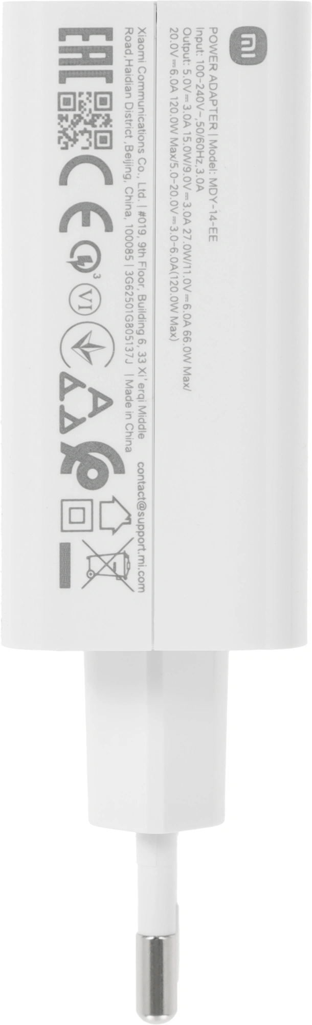 Сетевое зар./устр. Xiaomi 120W HyperCharge Combo (Type-A) EU 120W 6A (PD+QC) USB универсальное белый (BHR9462EU) — миниатюра 7