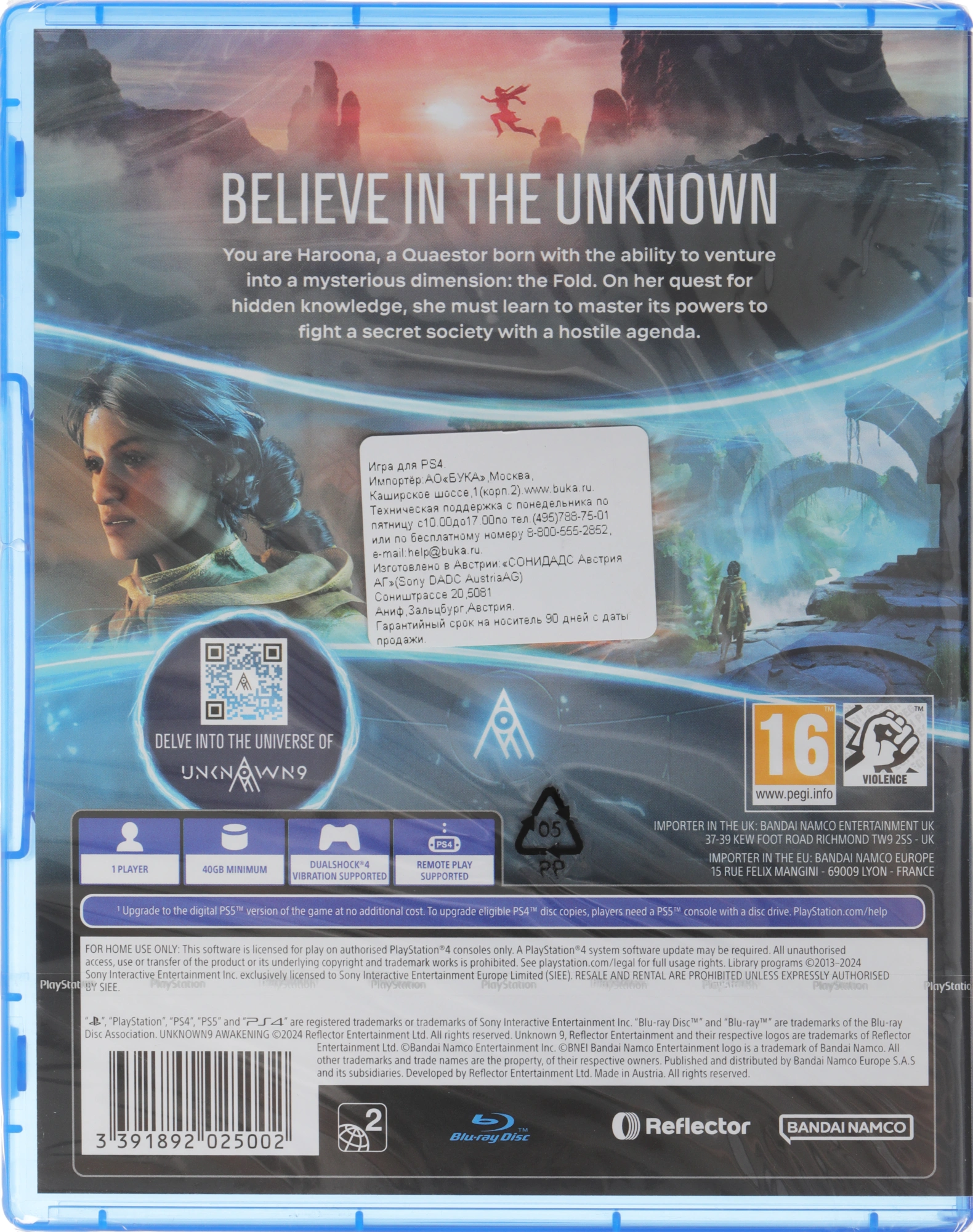 Игра для PS4/PS5 PlayStation Unknown 9: Awakening (16+) — миниатюра 7