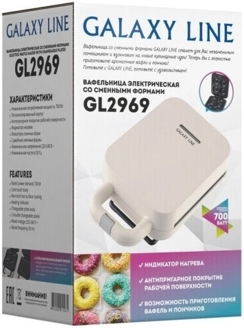 Вафельница Galaxy Line GL 2969 700Вт бежевый — миниатюра 3