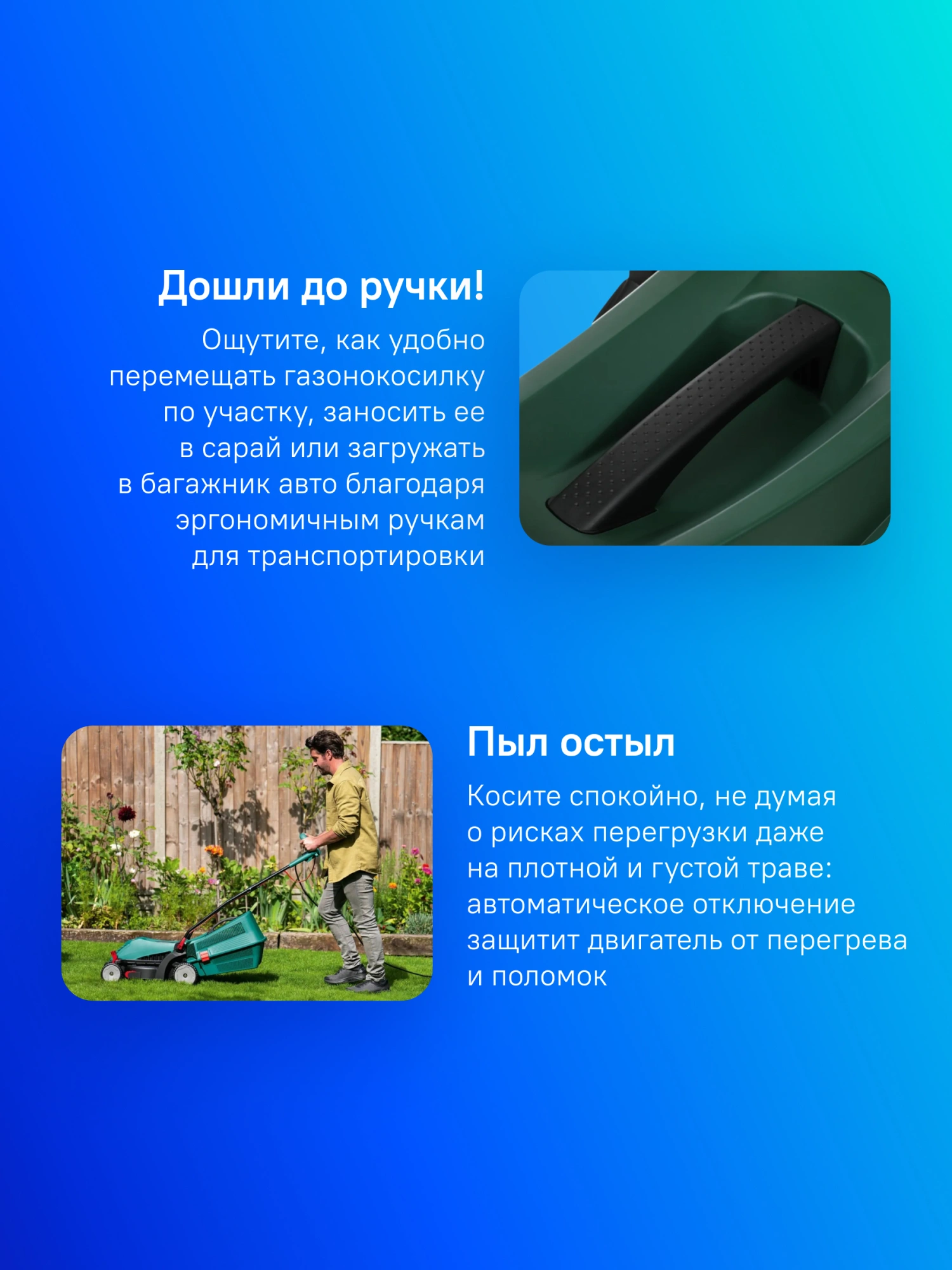 Газонокосилка роторная Bosch UniversalRotak 34-405 (06008A6401) 1300Вт — миниатюра 25