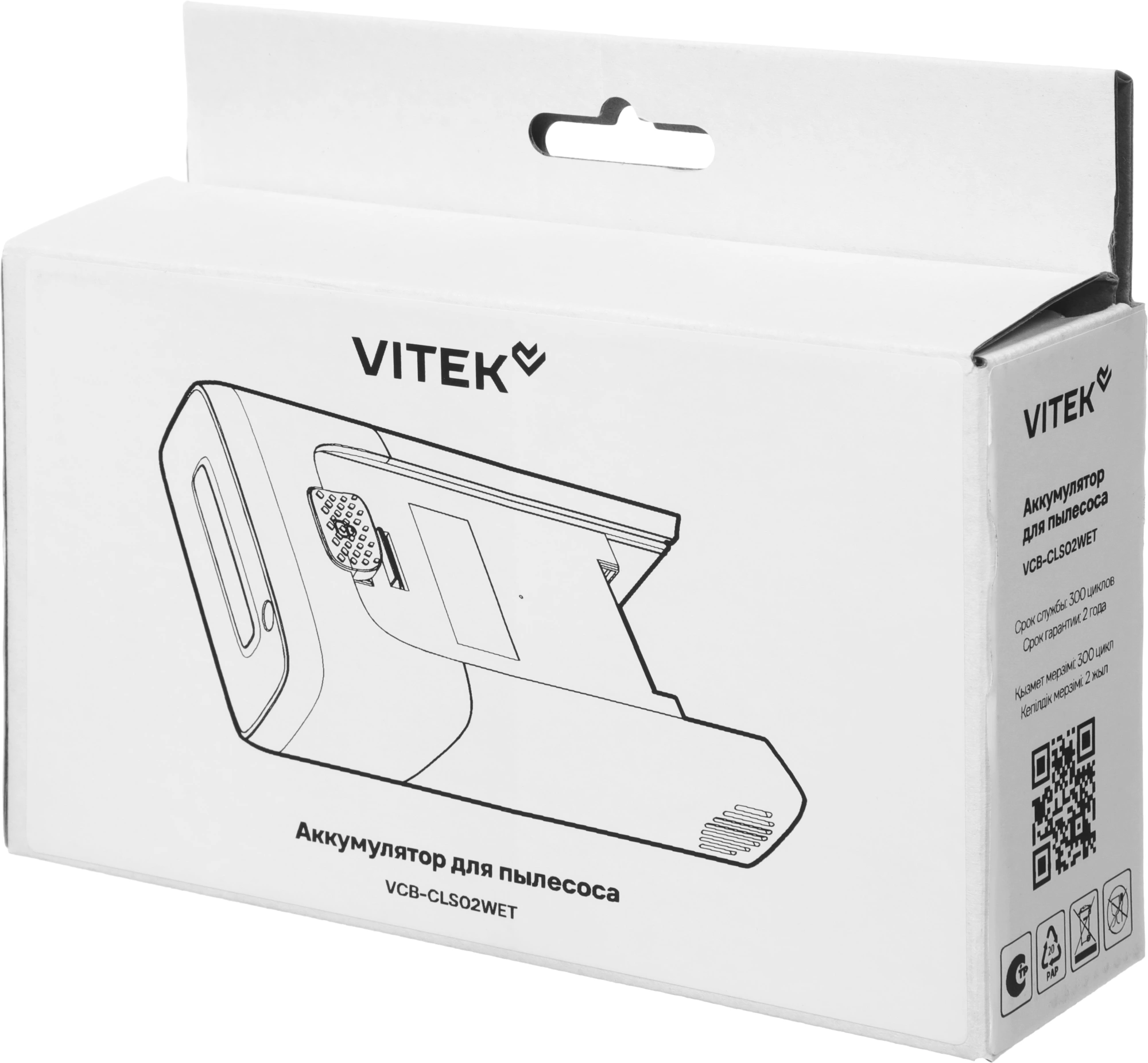 Аккумулятор Vitek VCB-CLS02WET универсальный (1предмет.) — миниатюра 10