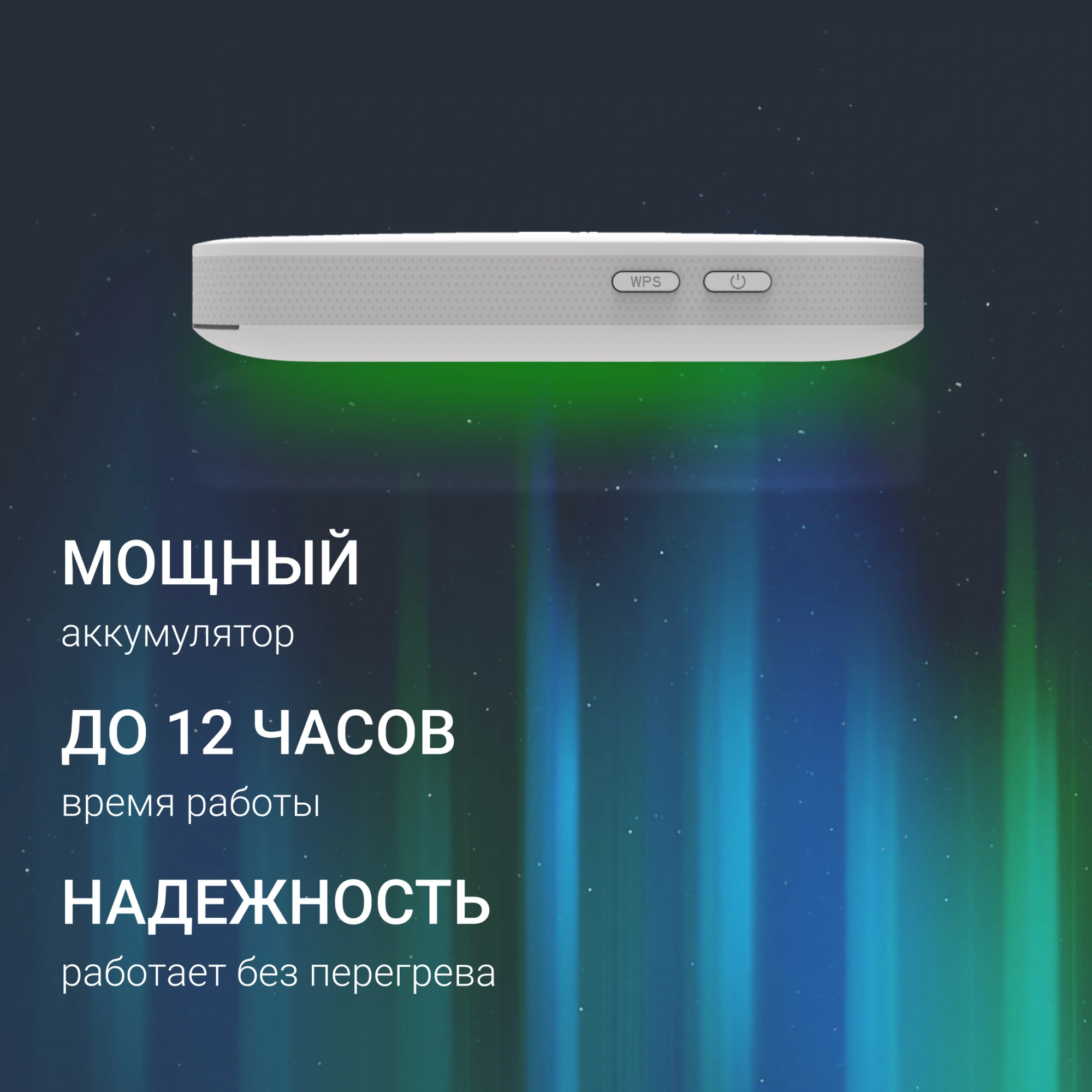 Модем 3G/4G Digma DWR-M300LTE USB Wi-Fi Firewall +Router внешний белый — миниатюра 18
