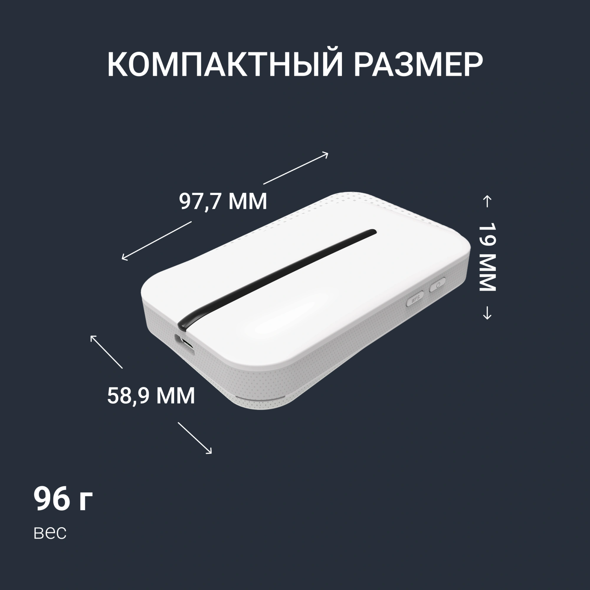 Модем 3G/4G Digma DWR-M300LTE USB Wi-Fi Firewall +Router внешний белый — миниатюра 19