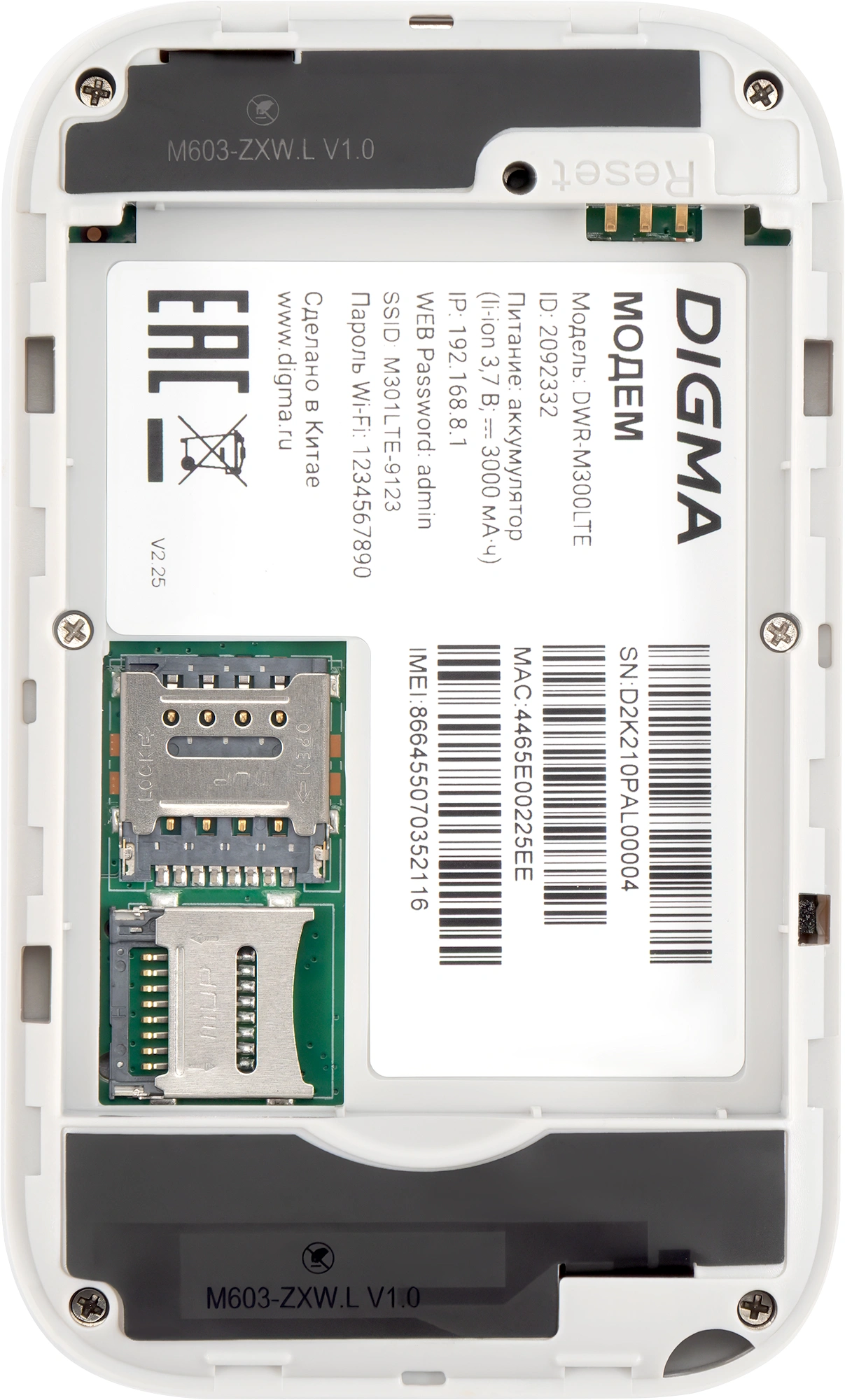 Модем 3G/4G Digma DWR-M300LTE USB Wi-Fi Firewall +Router внешний белый — миниатюра 15