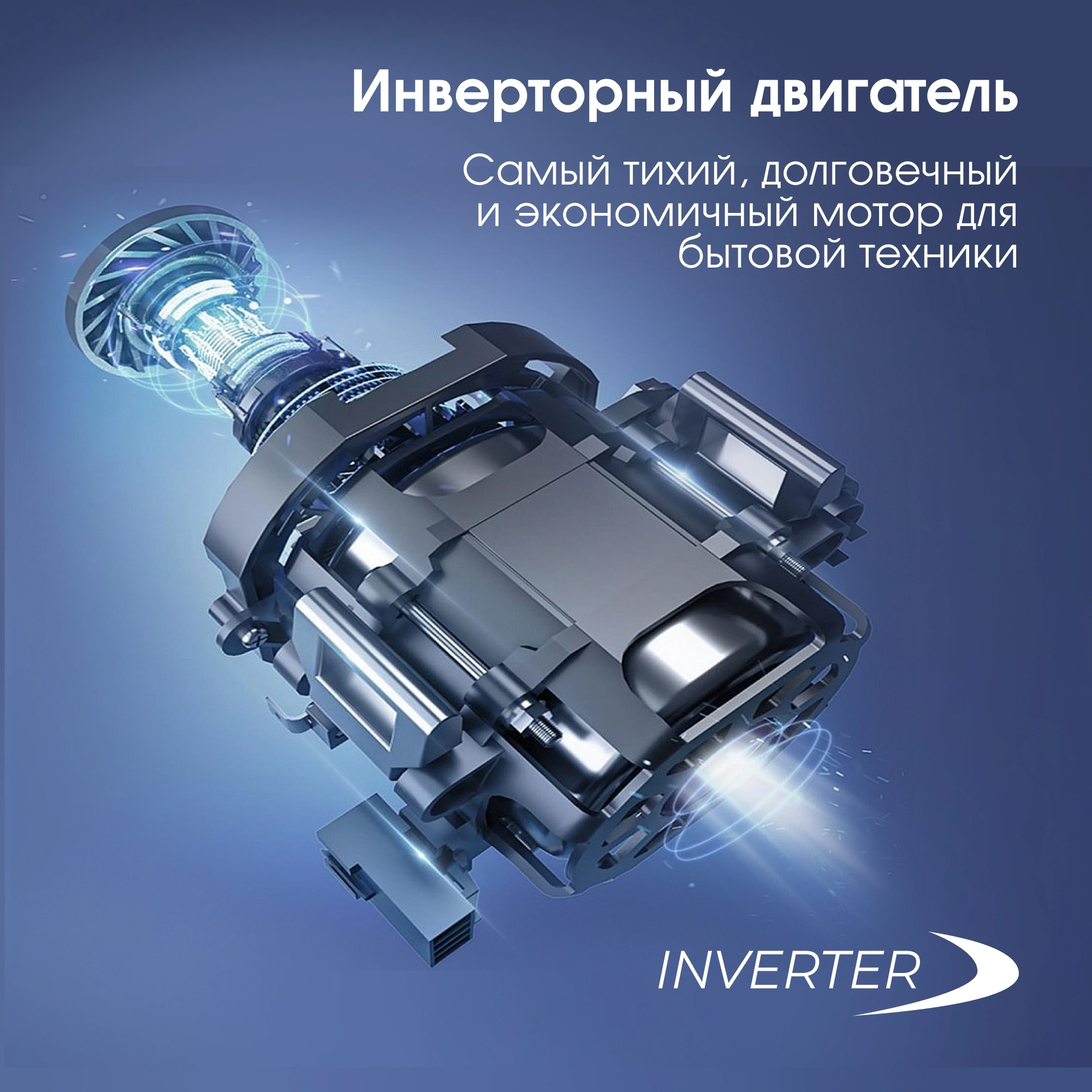 Посудомоечная машина встраив. Zigmund & Shtain DW 307.6 2100Вт полноразмерная инвертер — миниатюра 4