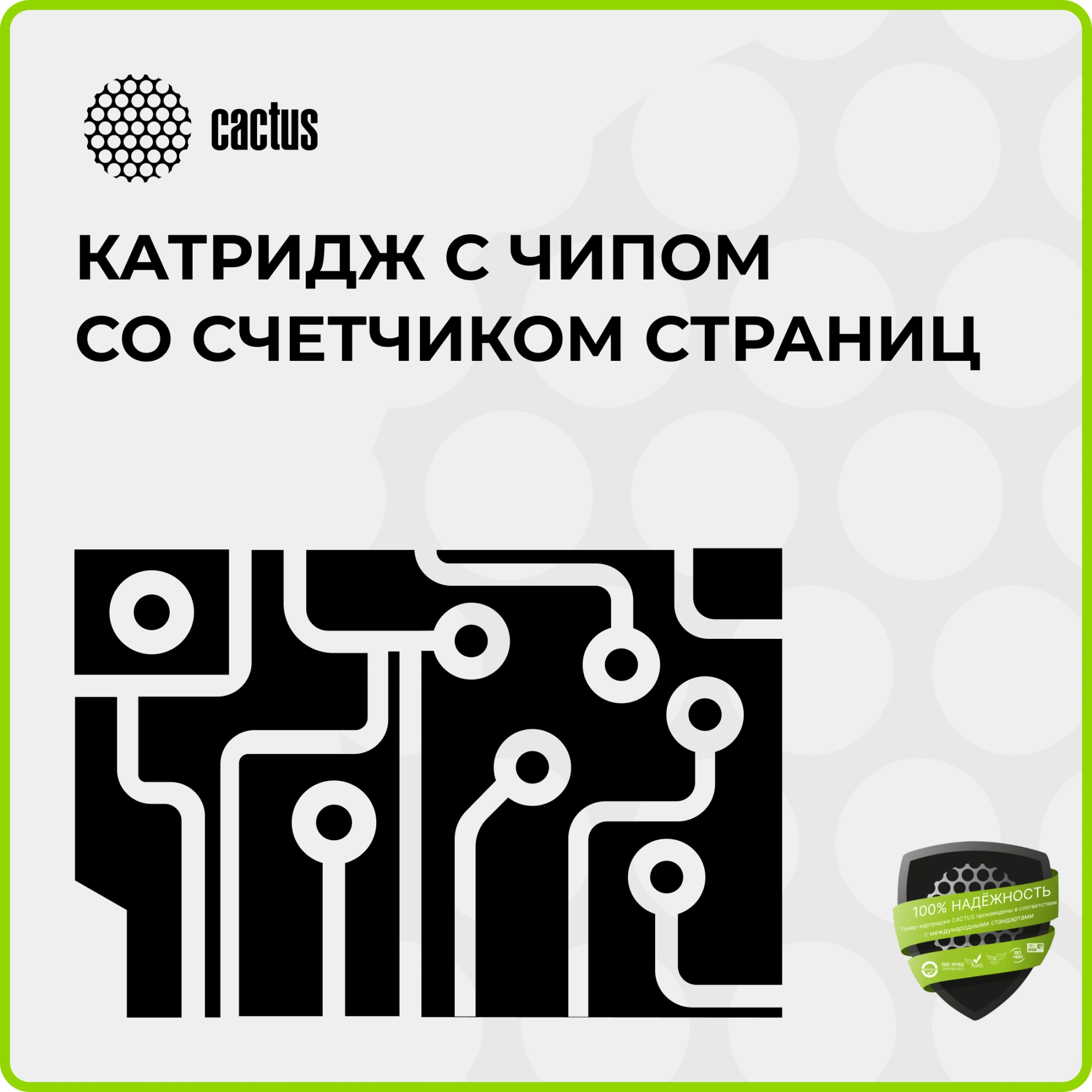 Картридж лазерный Cactus CS-TK5370M-MPS пурпурный (13000стр.) для Kyocera ECOSYS PA3500cx/ECO MA3500cix/MA3500cifx с чипом — миниатюра 7