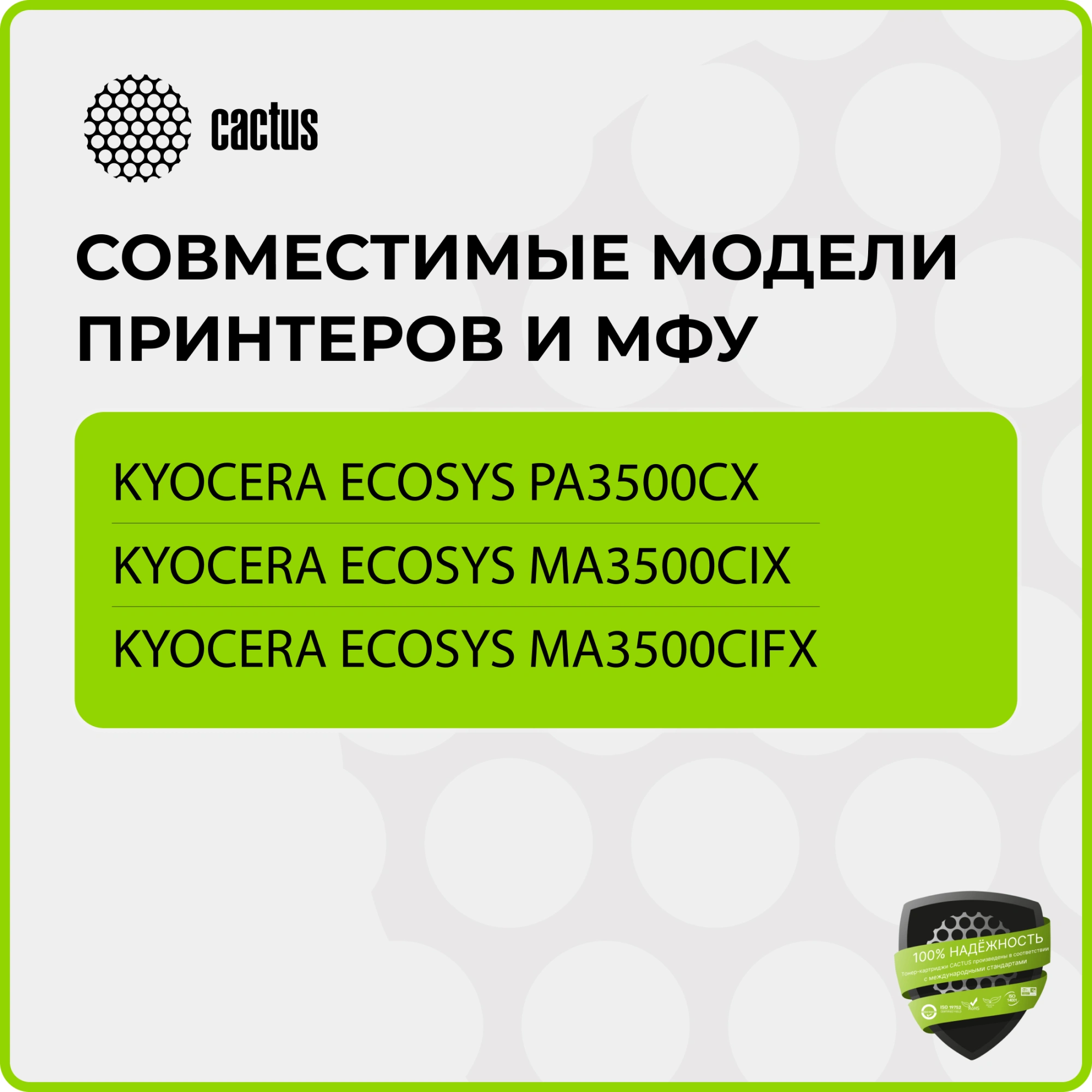 Картридж лазерный Cactus CS-TK5370C-MPS голубой (13000стр.) для Kyocera ECOSYS PA3500cx/ECO MA3500cix/MA3500cifx с чипом — миниатюра 4