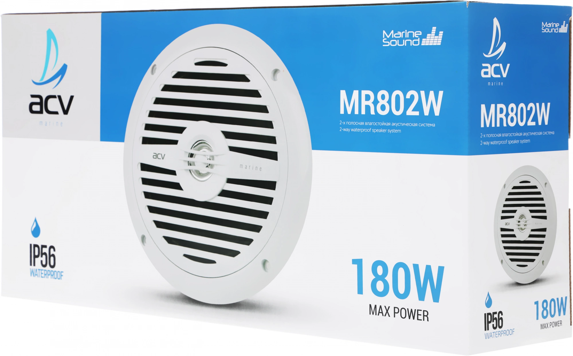 Колонки автомобильные ACV Marine MR802 80Вт 90дБ 4Ом 20см (8дюйм) (ком.:2кол.) коаксиальные двухполосные — миниатюра 5