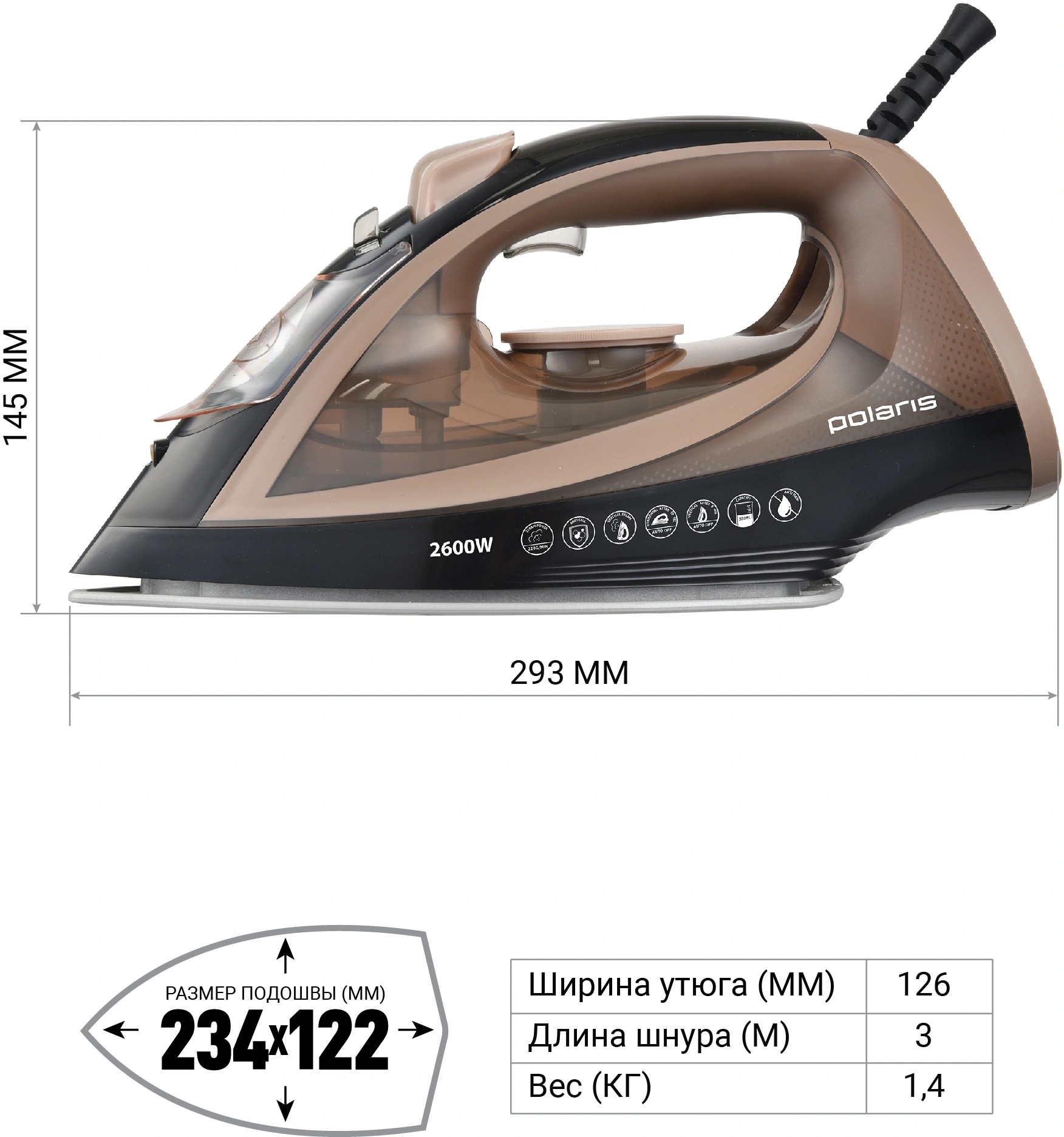 Утюг Polaris PIR 2605AK 2600Вт черный/коричневый — миниатюра 8