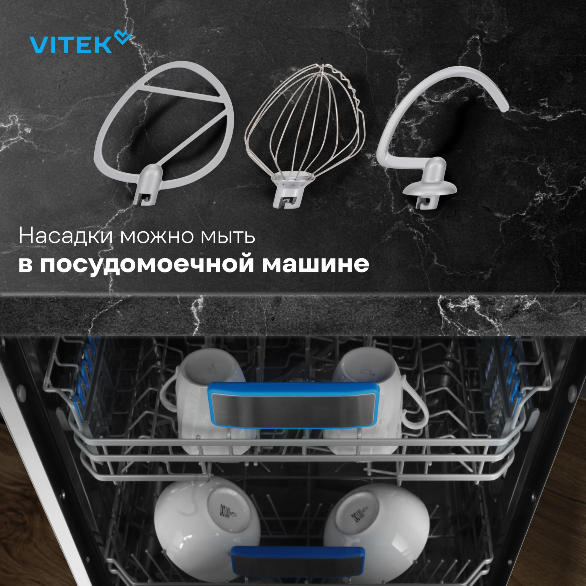 Миксер планетарный Vitek VT-PM0331 1800Вт кремовый/оранжевый — миниатюра 26