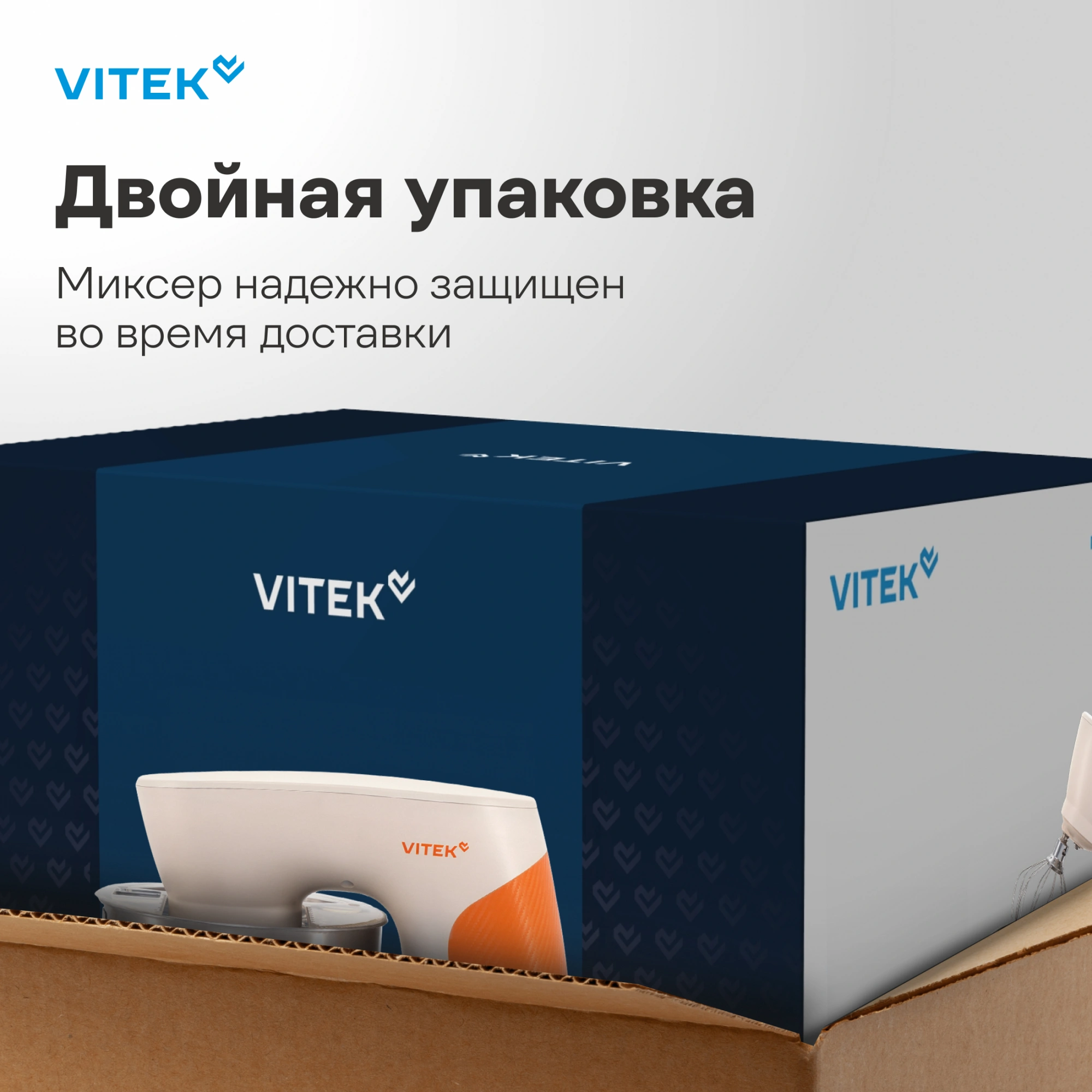 Миксер планетарный Vitek VT-PM0331 1800Вт кремовый/оранжевый — миниатюра 29