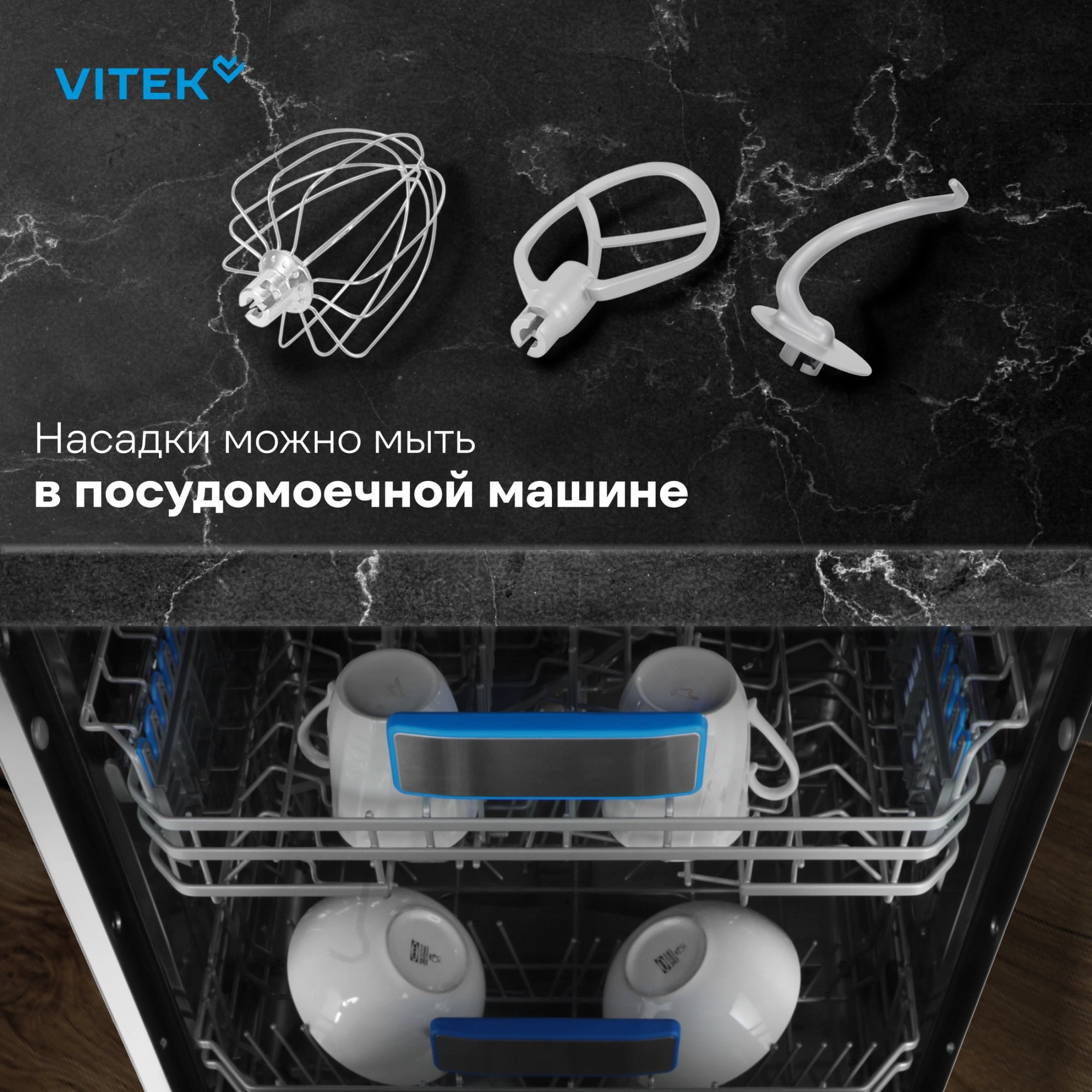 Миксер планетарный Vitek VT-PM0555 2200Вт голубой — миниатюра 26