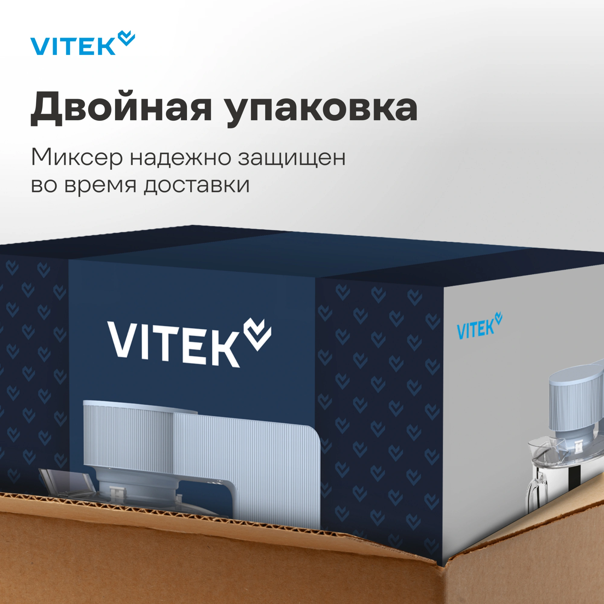 Миксер планетарный Vitek VT-PM0555 2200Вт голубой — миниатюра 29