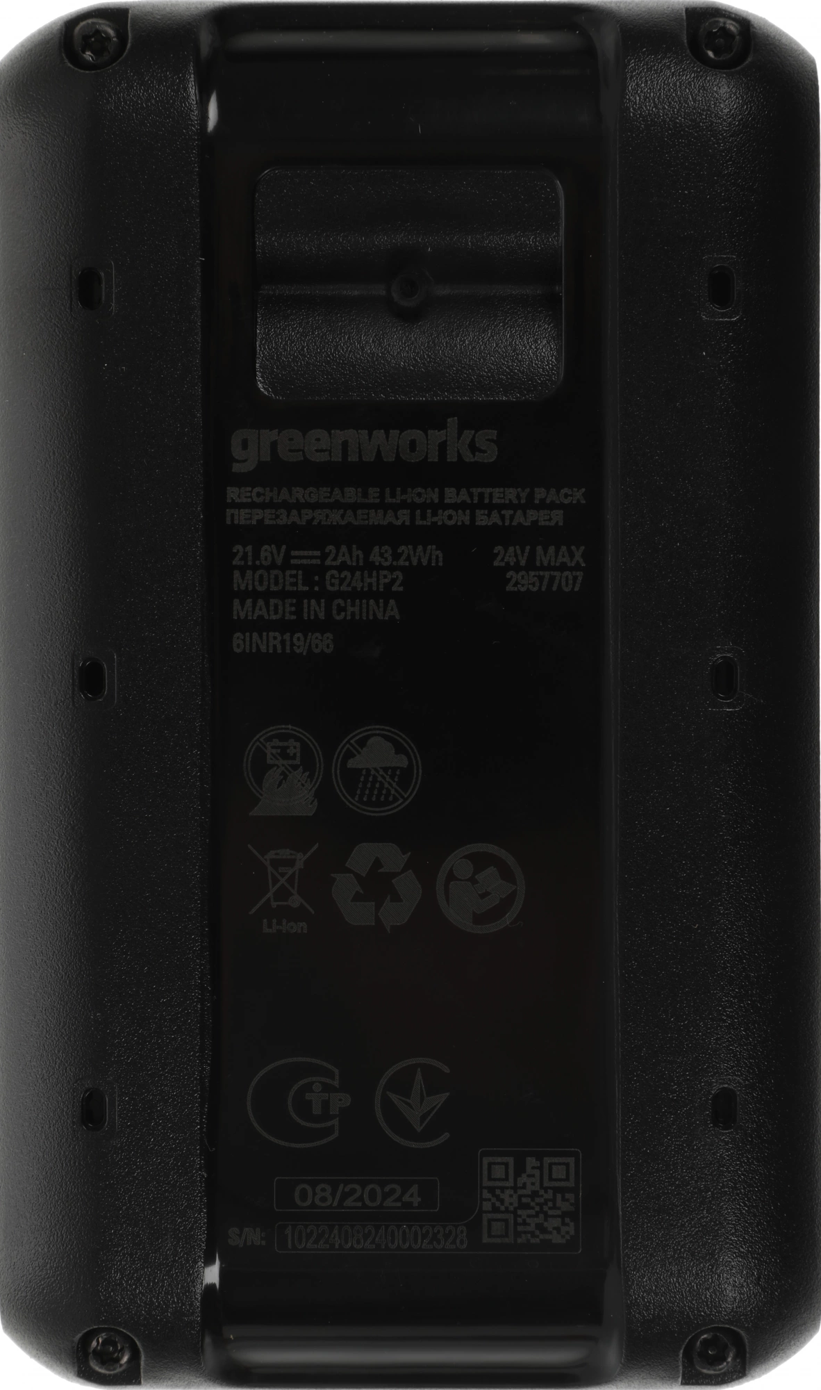 Батарея аккумуляторная Greenworks G24HP2 24В 2Ач Li-Ion (2957707 ) — миниатюра 5