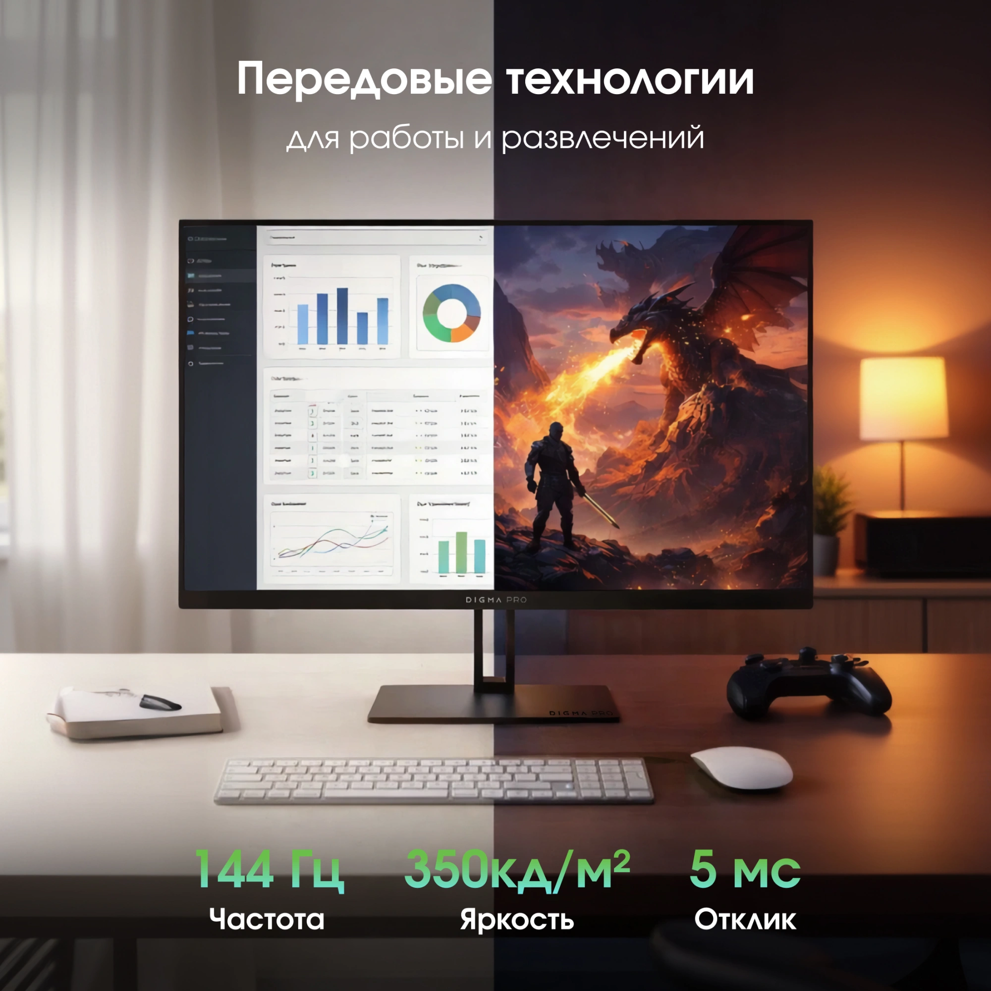 Монитор Digma Pro 27" Motion M черный IPS LED 5ms 16:9 HDMI M/M матовая 1500:1 350cd 178гр/178гр 1920x1080 144Hz G-Sync FreeSync DP FHD 3.85кг — миниатюра 12
