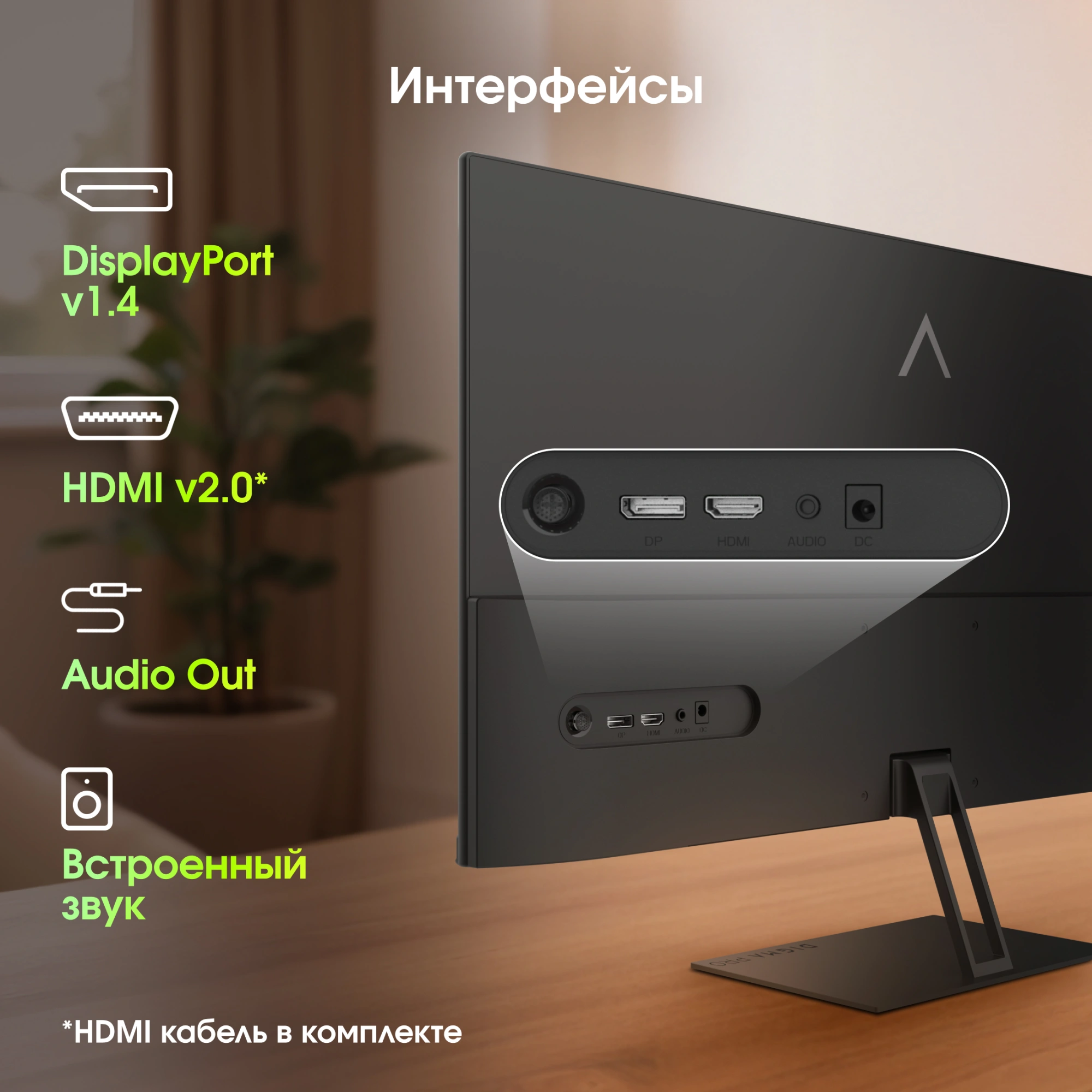 Монитор Digma Pro 27" Motion M черный IPS LED 5ms 16:9 HDMI M/M матовая 1500:1 350cd 178гр/178гр 1920x1080 144Hz G-Sync FreeSync DP FHD 3.85кг — миниатюра 16