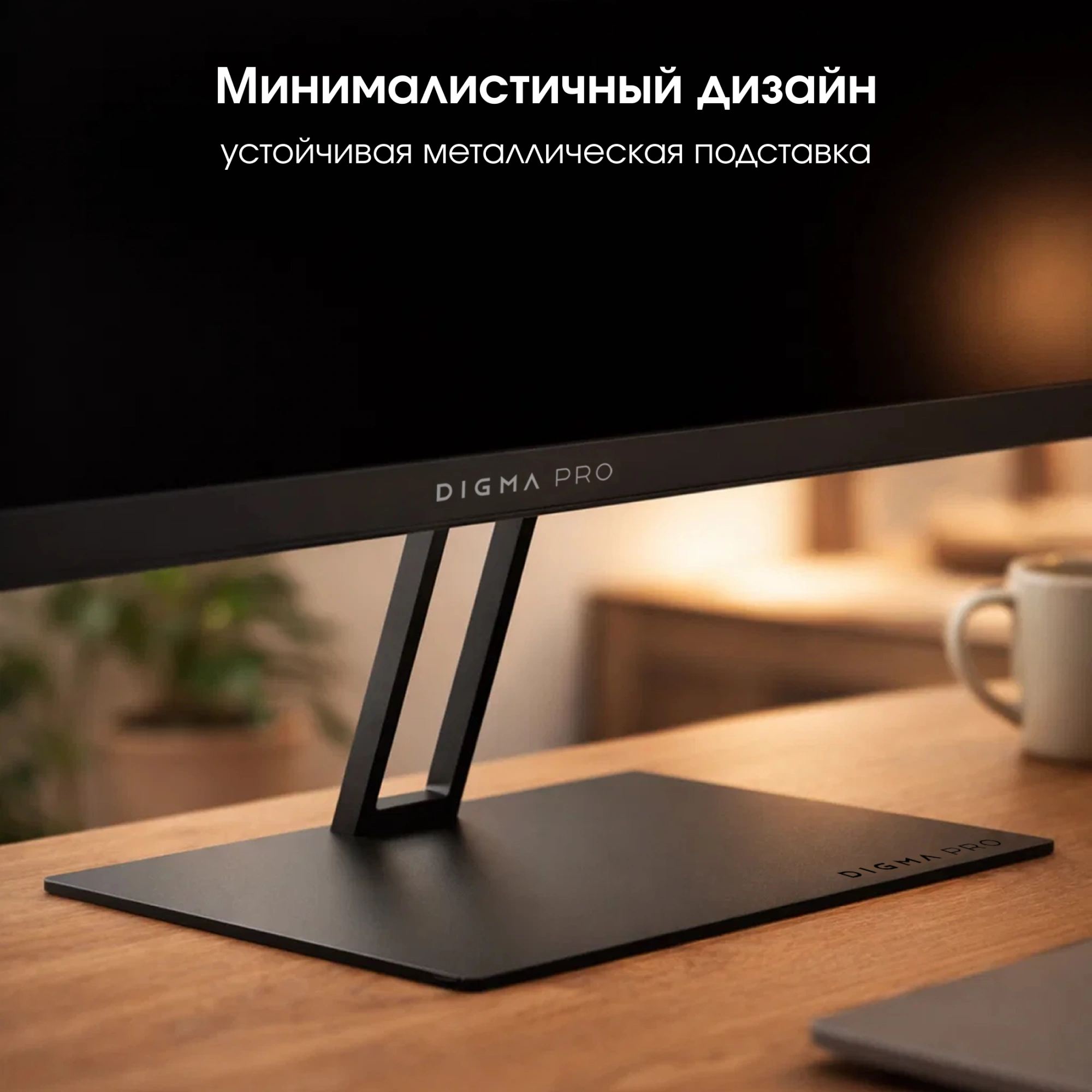 Монитор Digma Pro 27" Motion M черный IPS LED 5ms 16:9 HDMI M/M матовая 1500:1 350cd 178гр/178гр 1920x1080 144Hz G-Sync FreeSync DP FHD 3.85кг — миниатюра 17